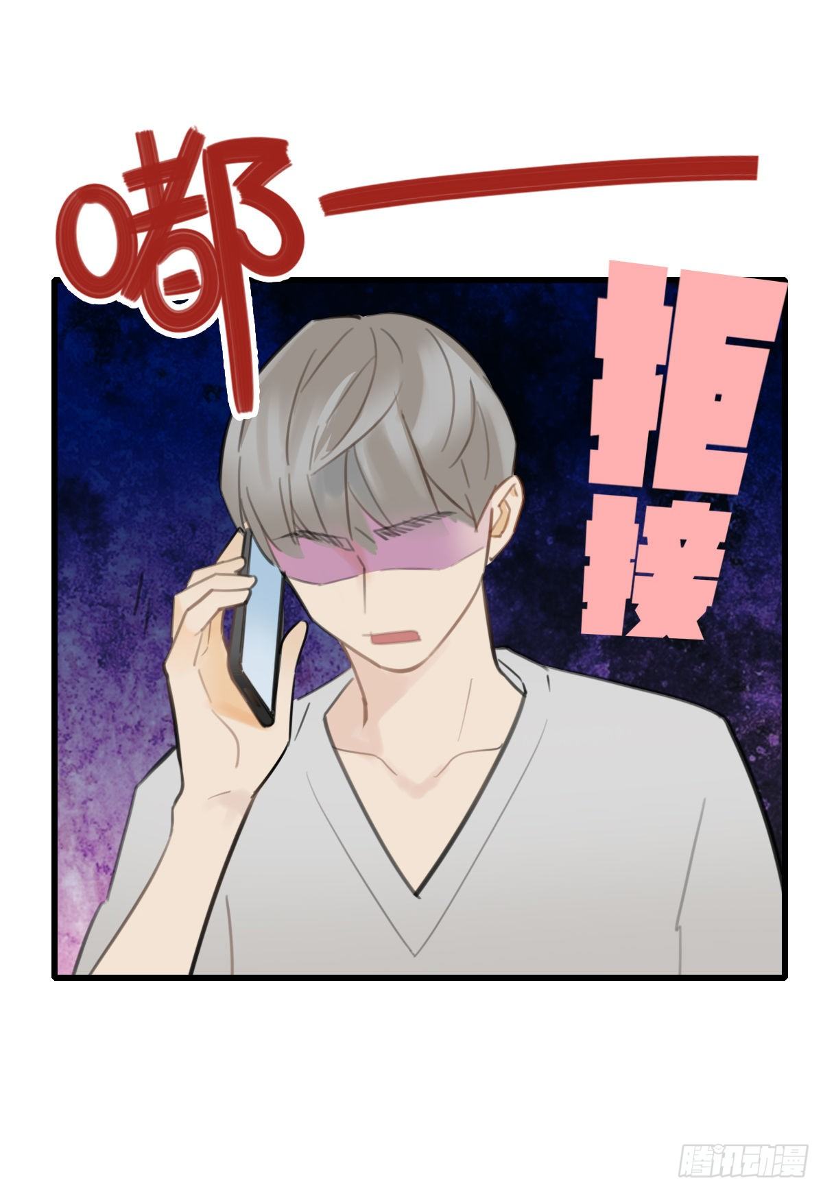 21.拖拖拖拉拉的男人1-第22话