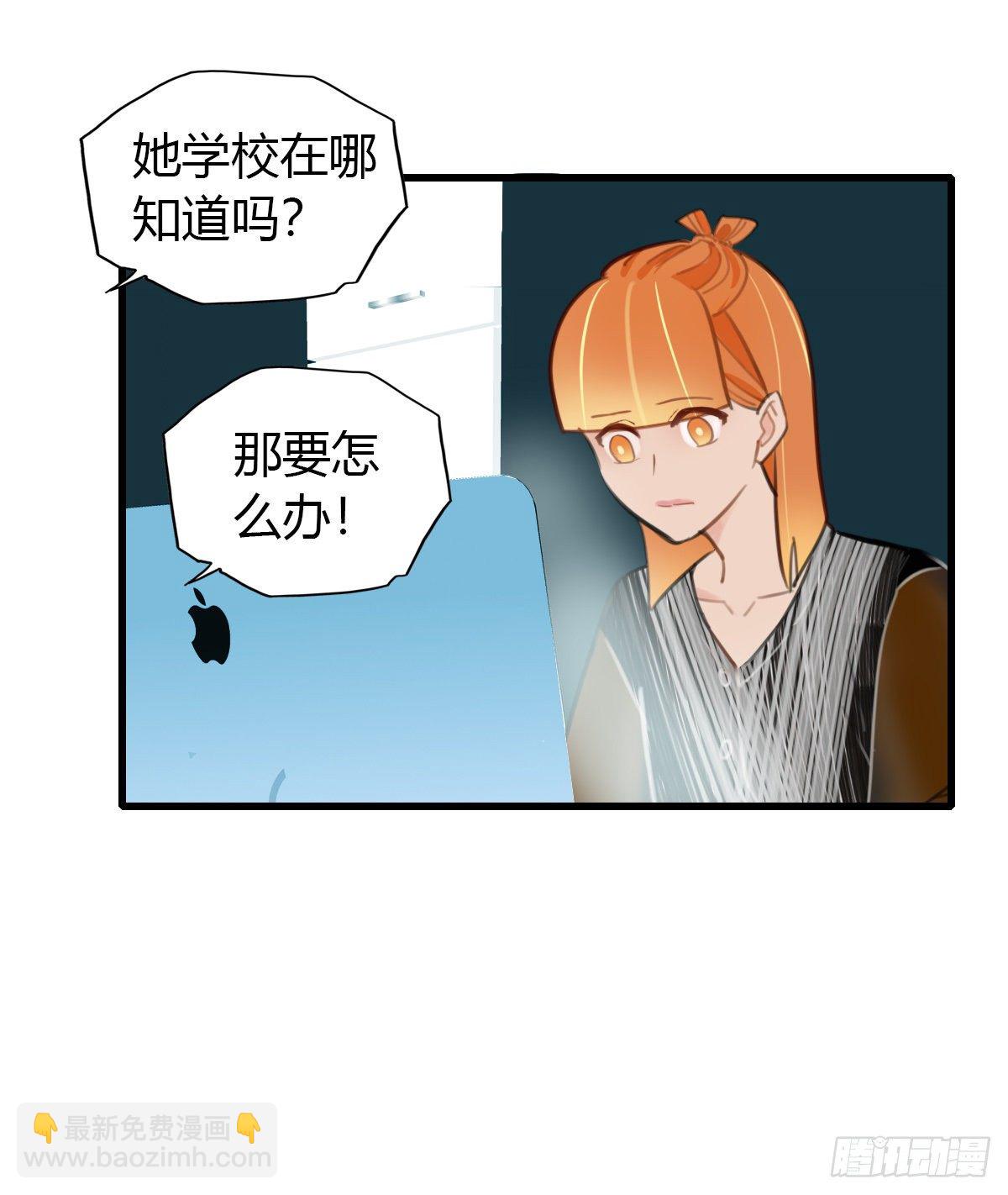 21.拖拖拖拉拉的男人1-第22话