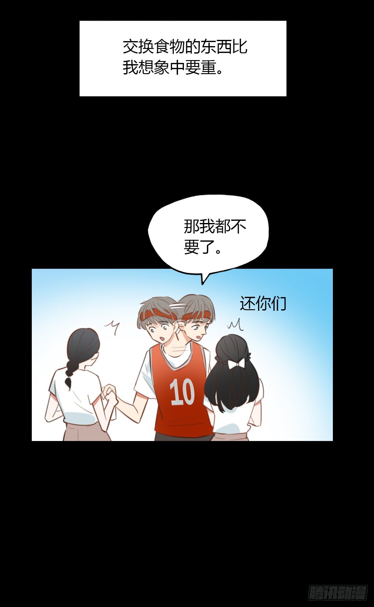 23.温柔的传递(1/2)-第24话