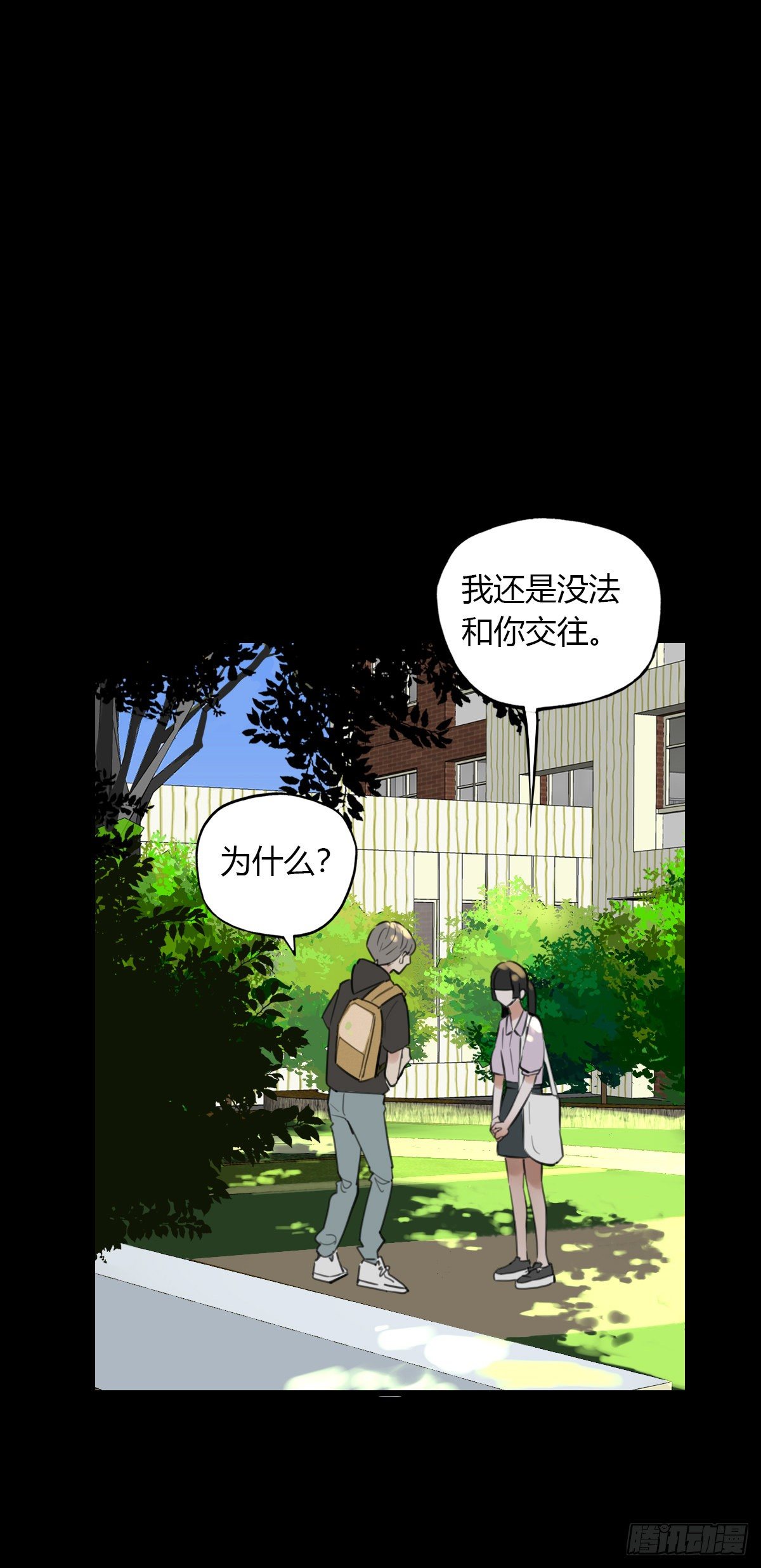 23.温柔的传递(1/2)-第24话