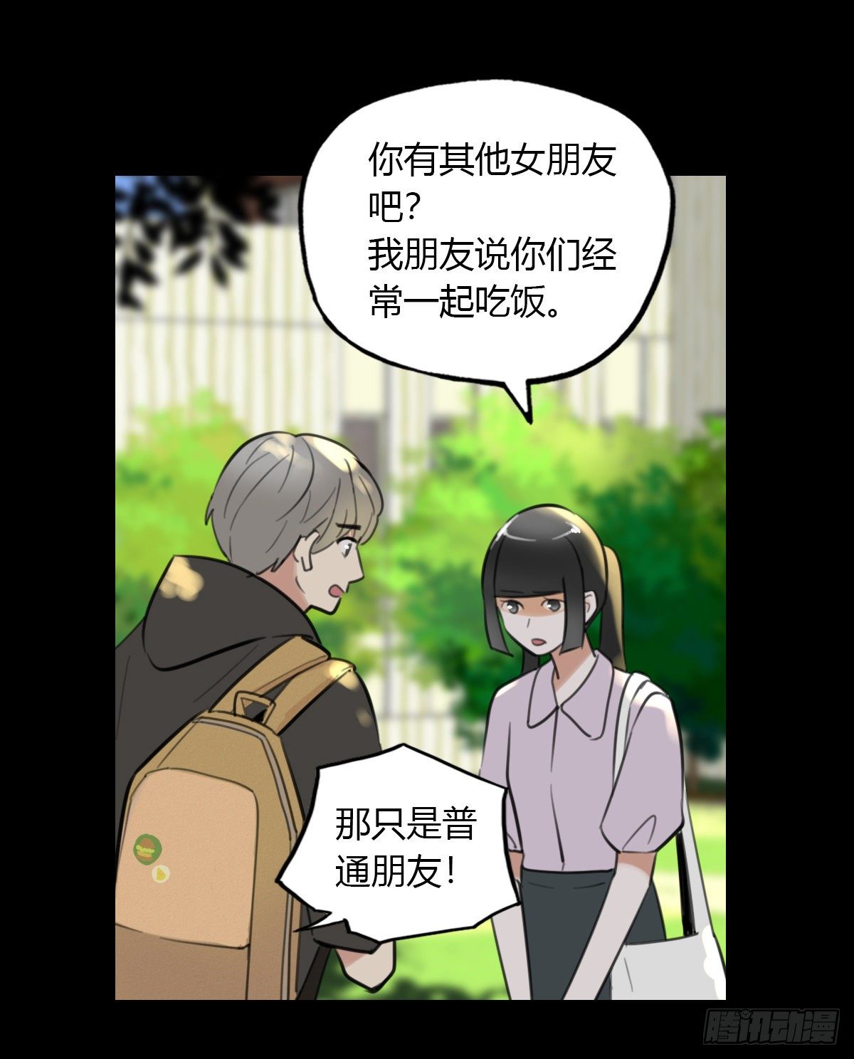 23.温柔的传递(1/2)-第24话