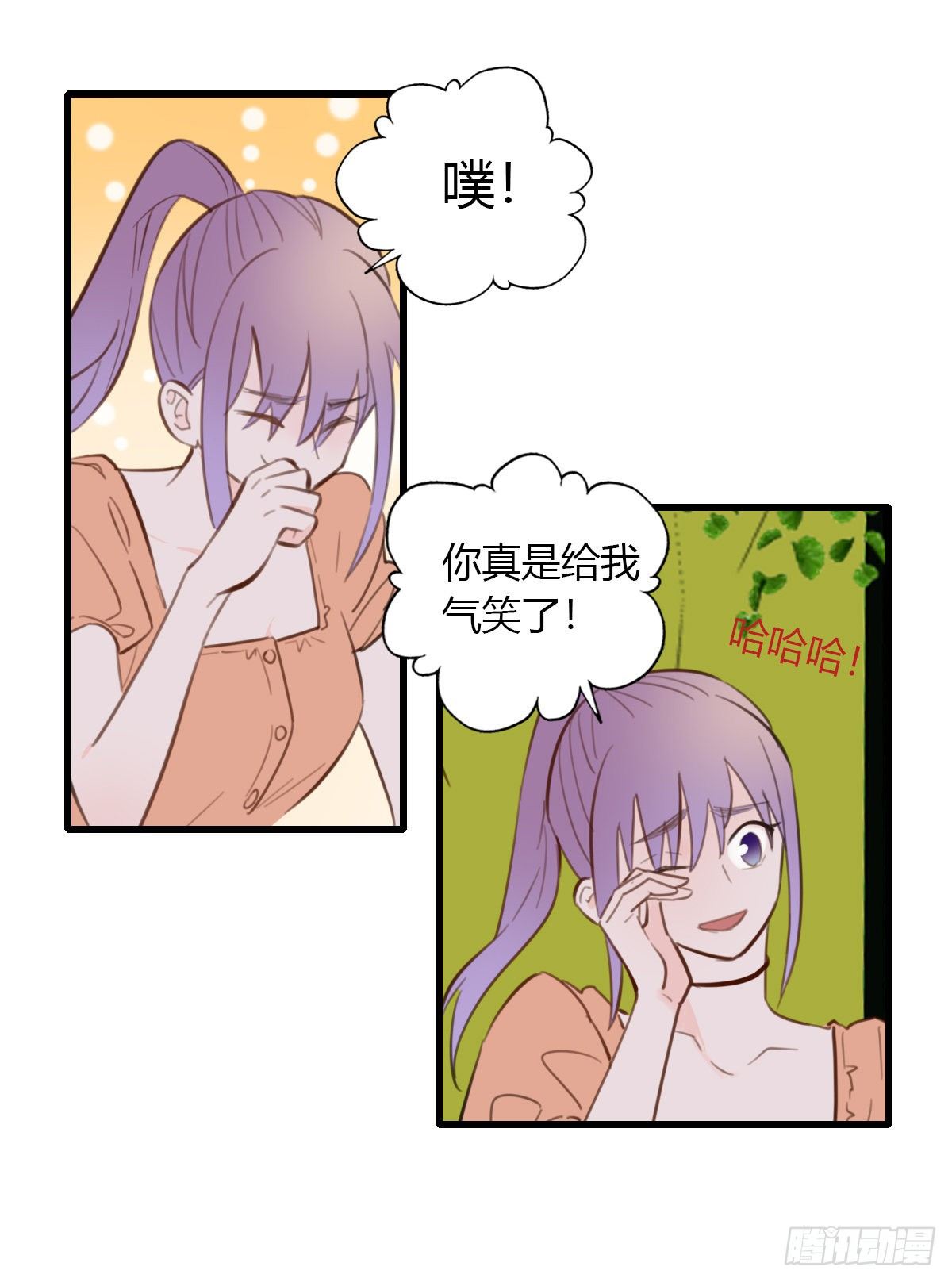 23.温柔的传递(1/2)-第24话