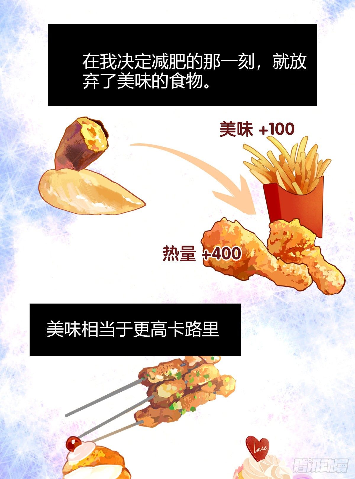 23.温柔的传递(1/2)-第24话