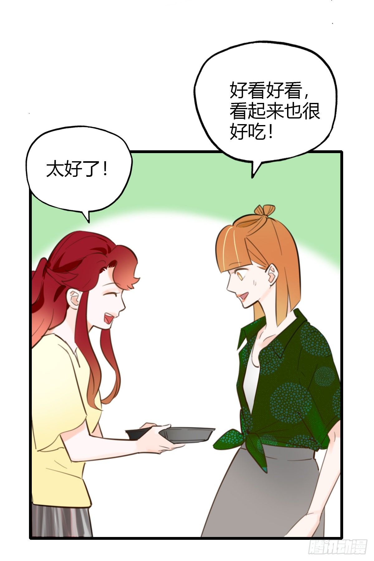 23.温柔的传递(1/2)-第24话