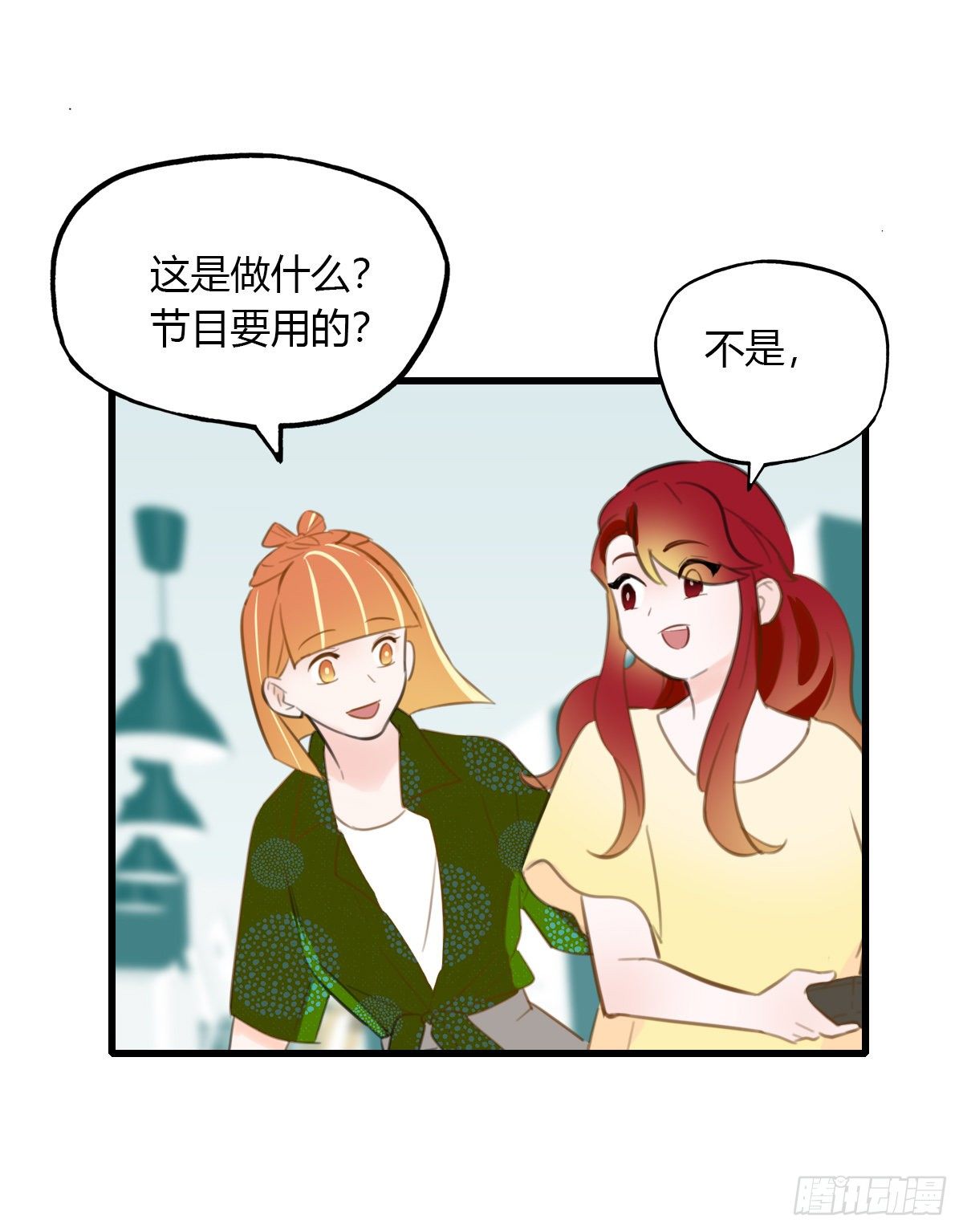 23.温柔的传递(1/2)-第24话