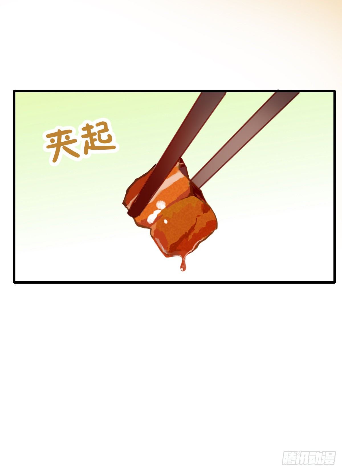 23.温柔的传递(1/2)-第24话