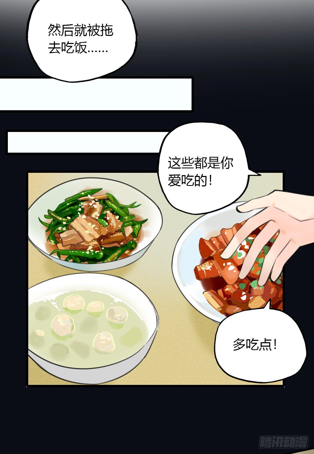 23.温柔的传递(1/2)-第24话