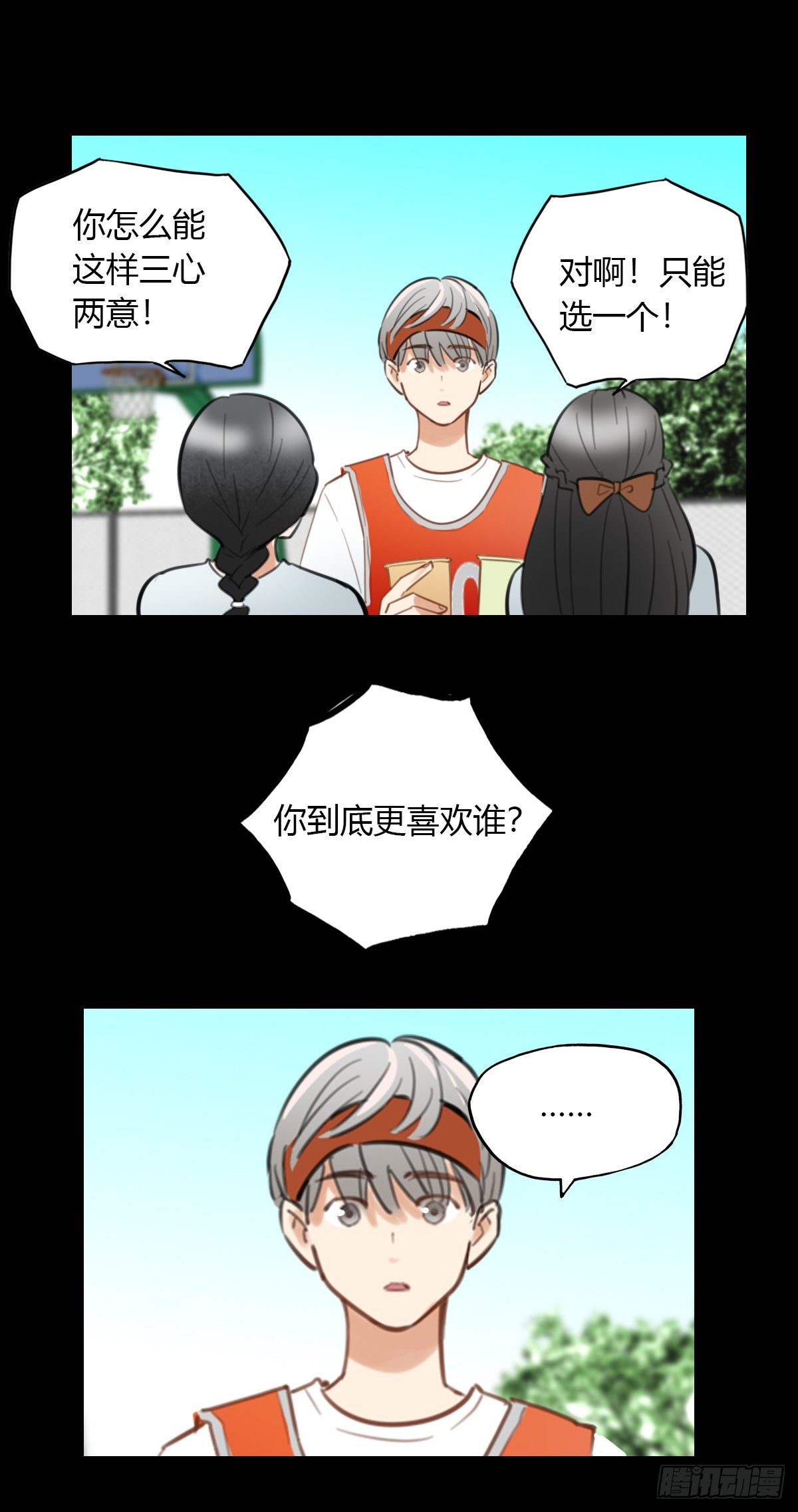 23.温柔的传递(1/2)-第24话