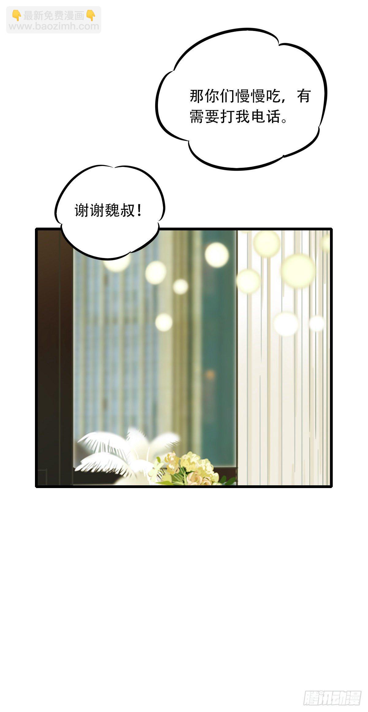 25.新搭档2-第26话