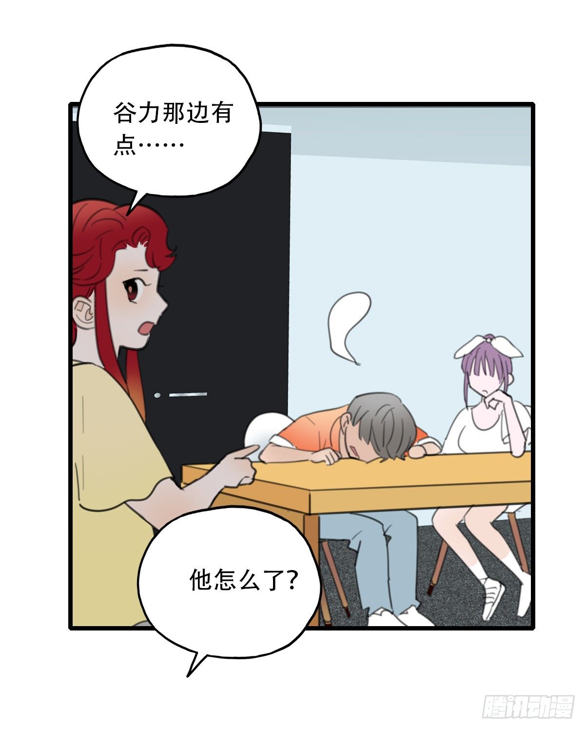 25.新搭档2-第26话