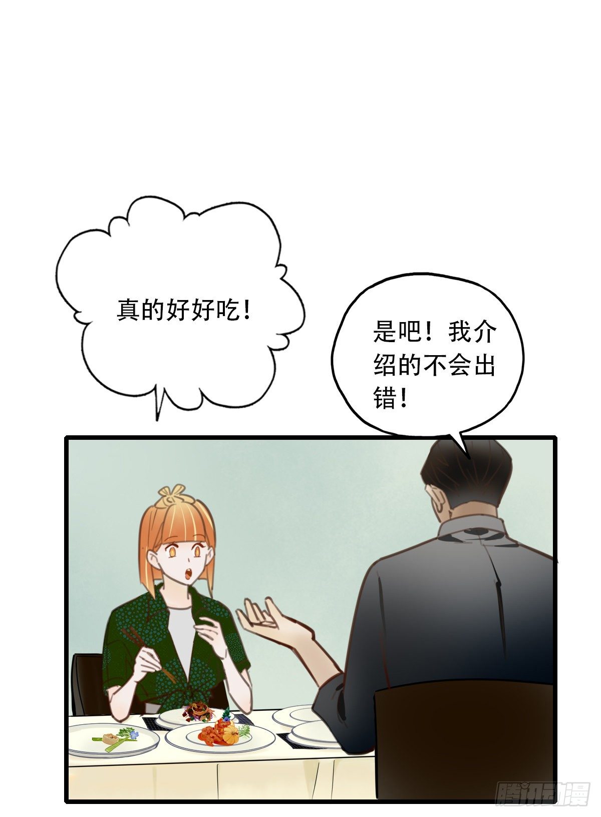 25.新搭档2-第26话