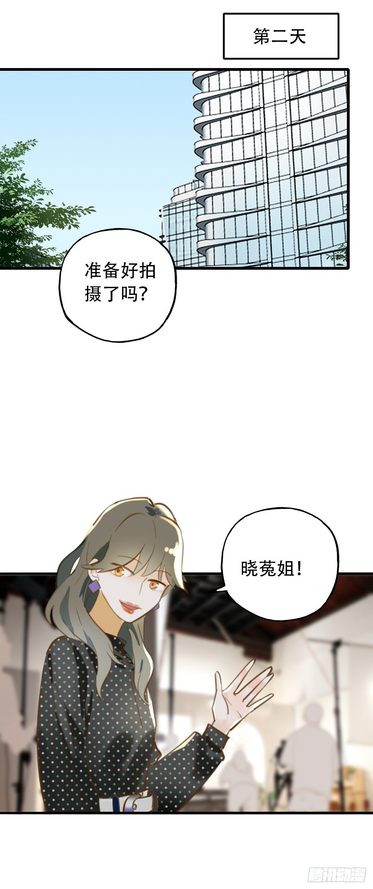 29.做完两个月就辞职！-第30话