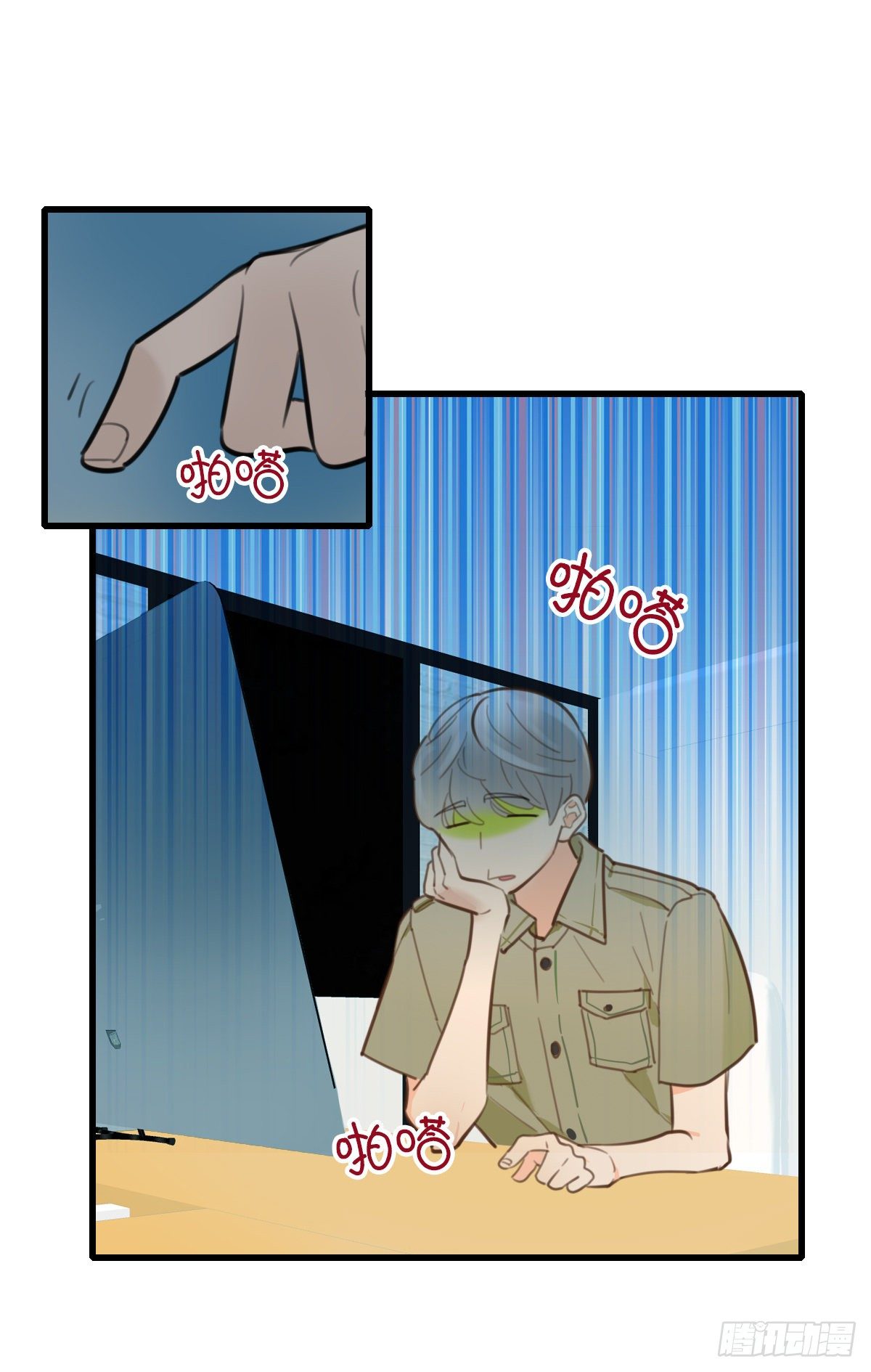 29.做完两个月就辞职！-第30话