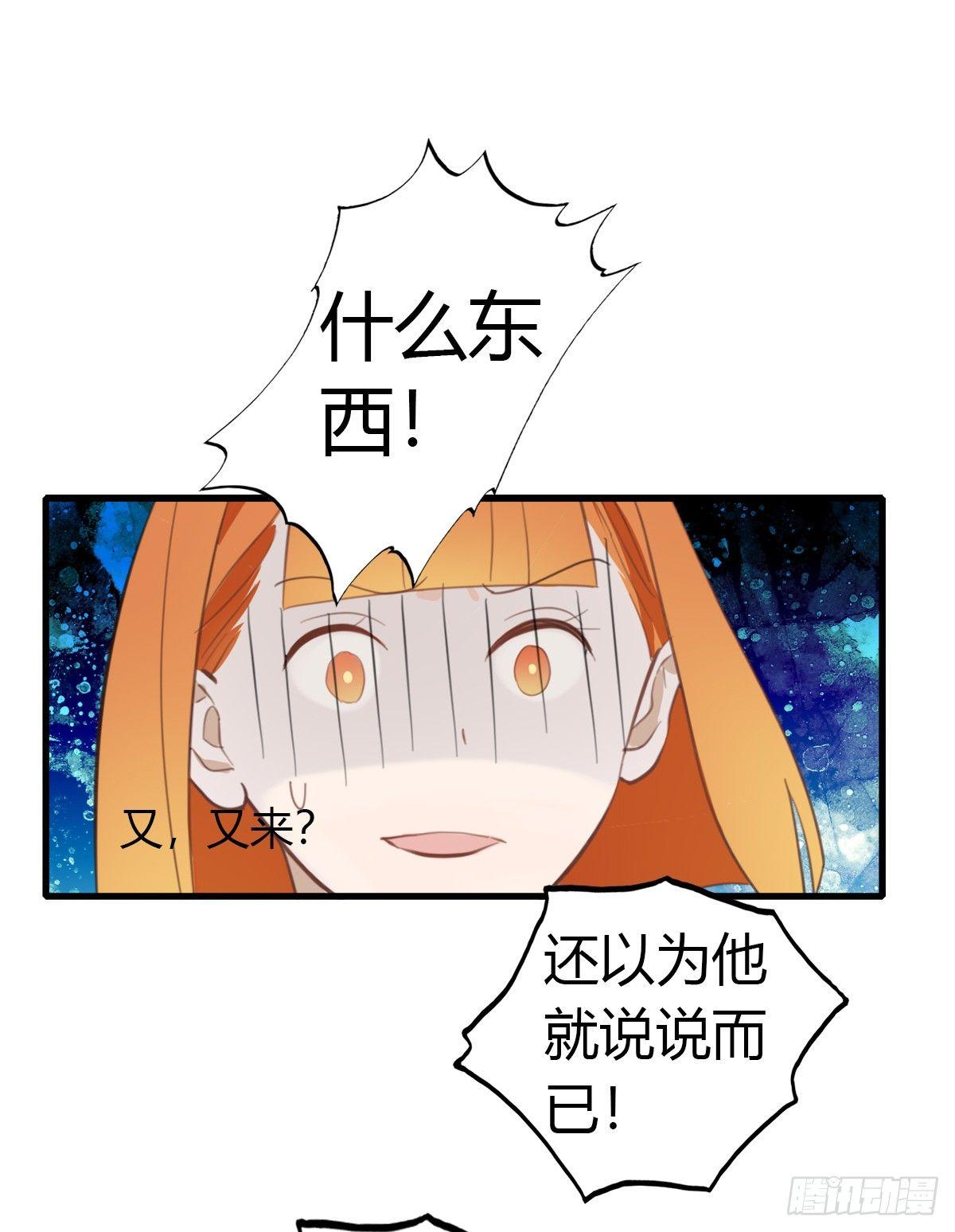 3.陷入危机(1/2)-第4话