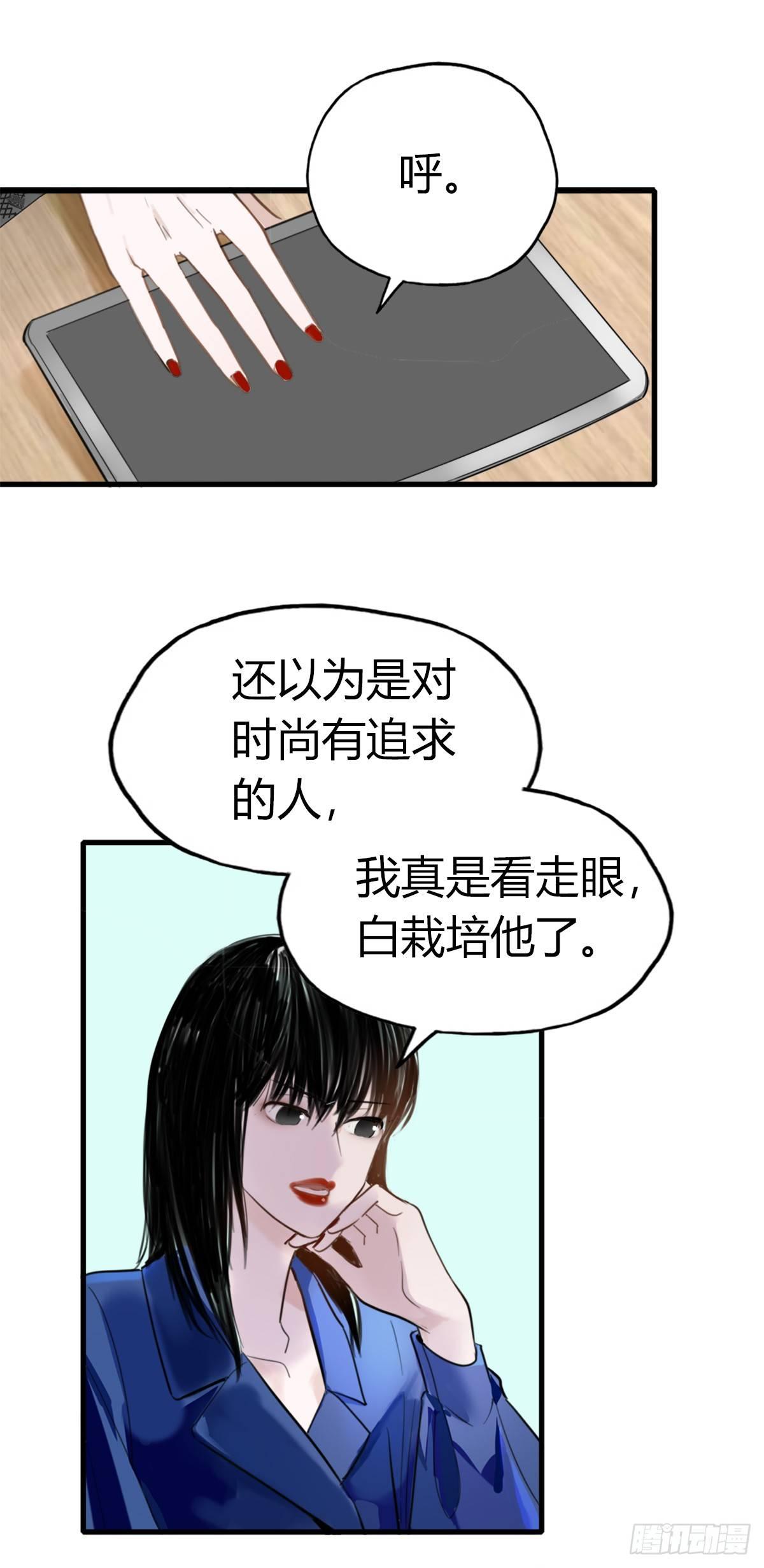 3.陷入危机(1/2)-第4话