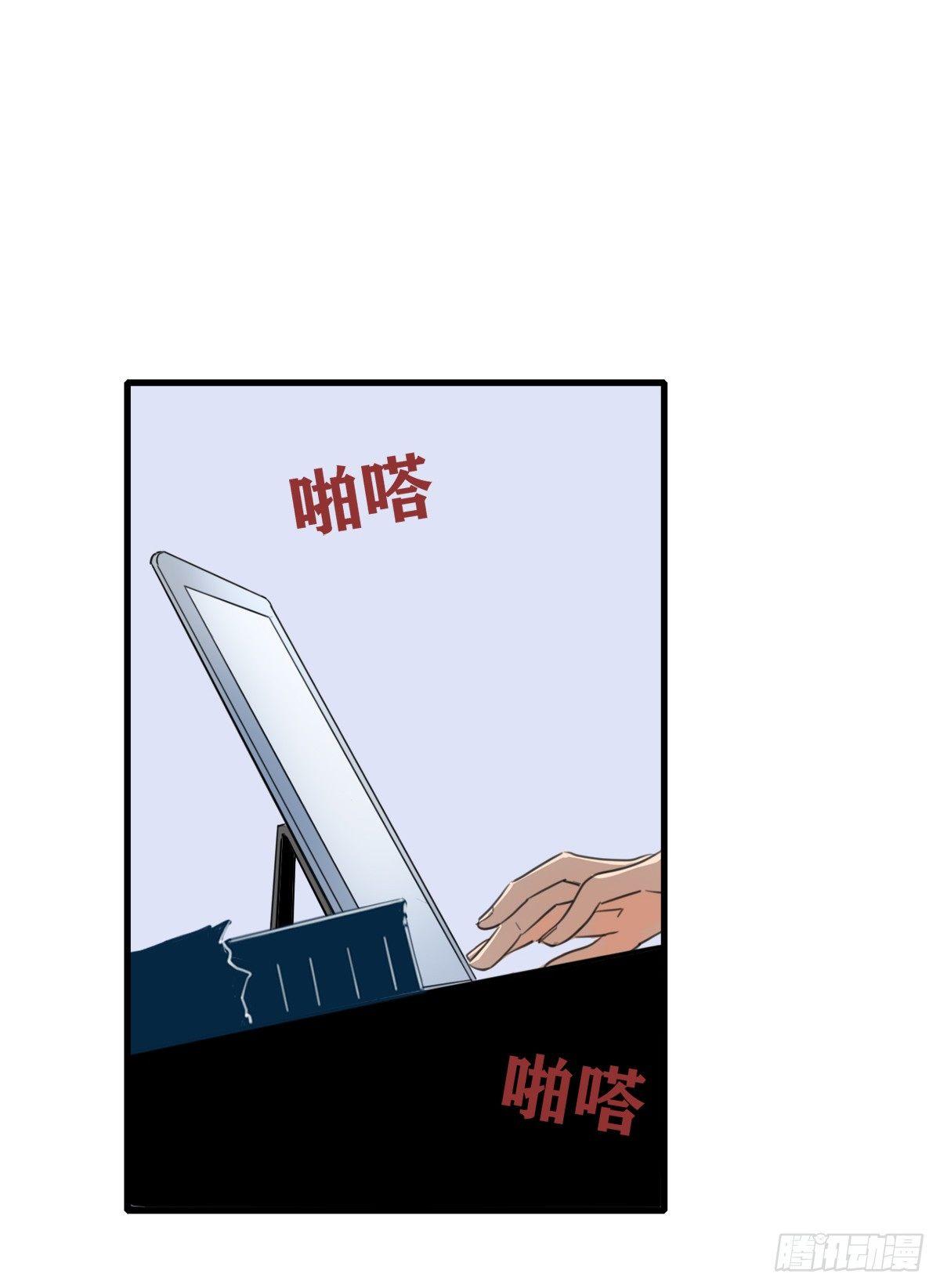 3.陷入危机(1/2)-第4话
