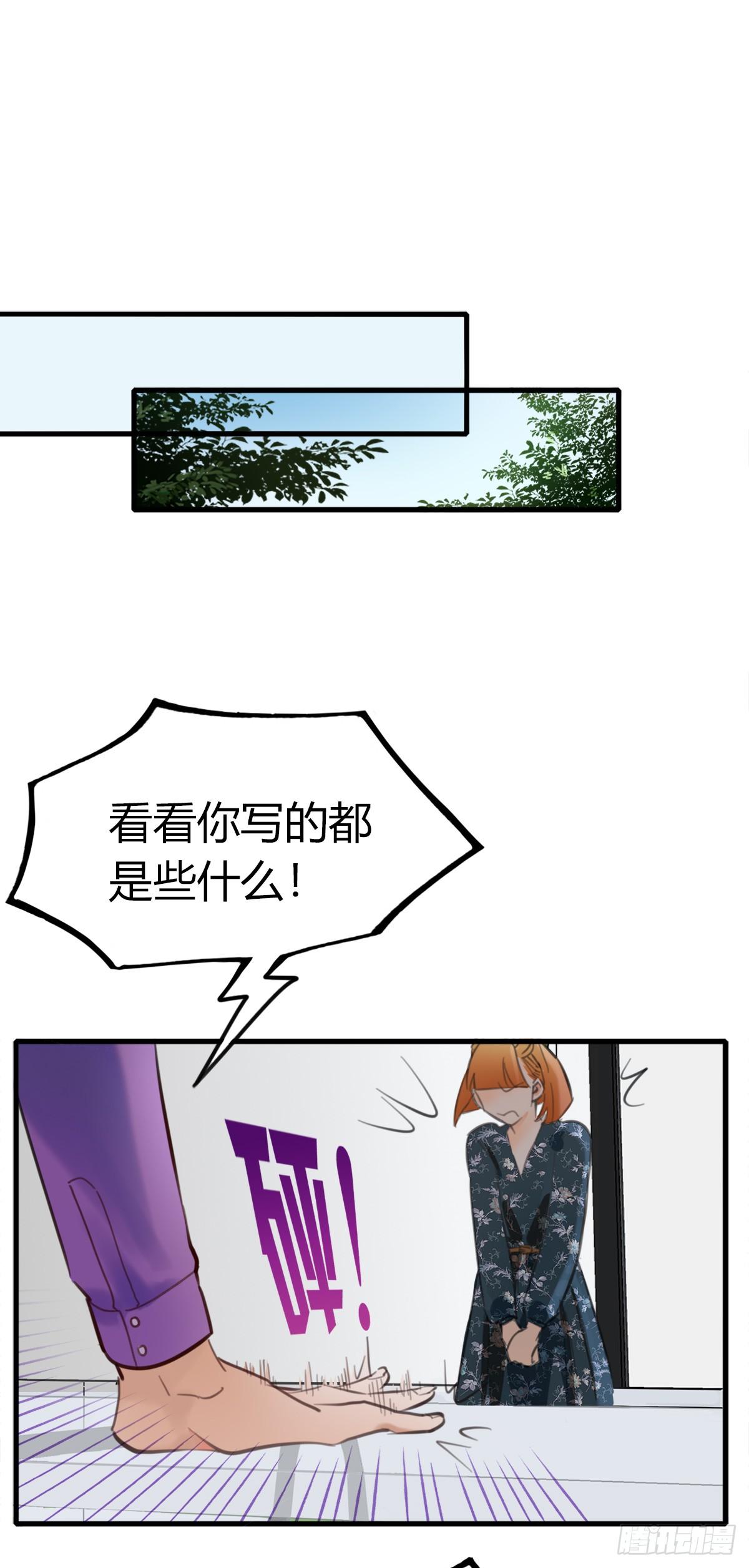 3.陷入危机(1/2)-第4话