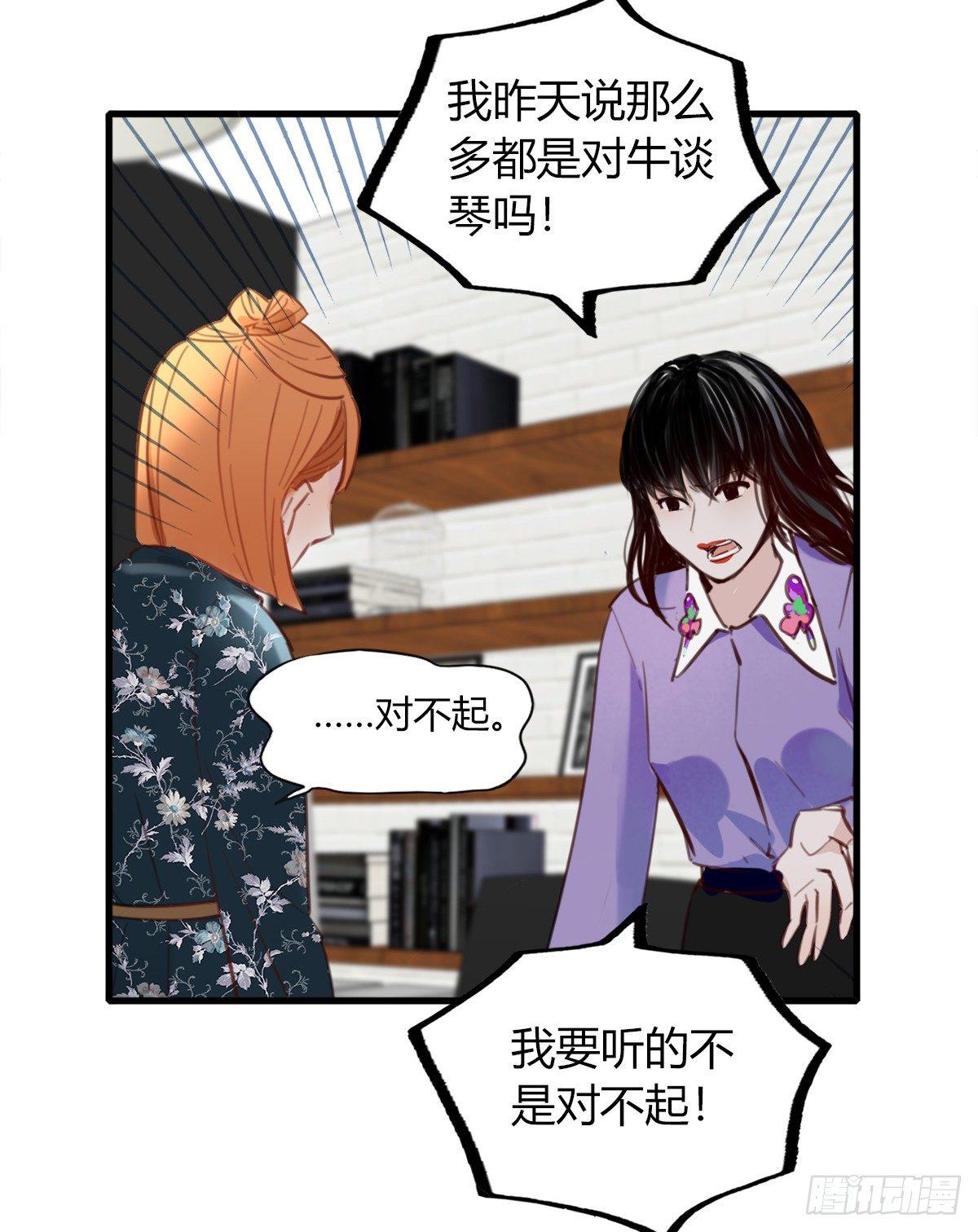 3.陷入危机(1/2)-第4话
