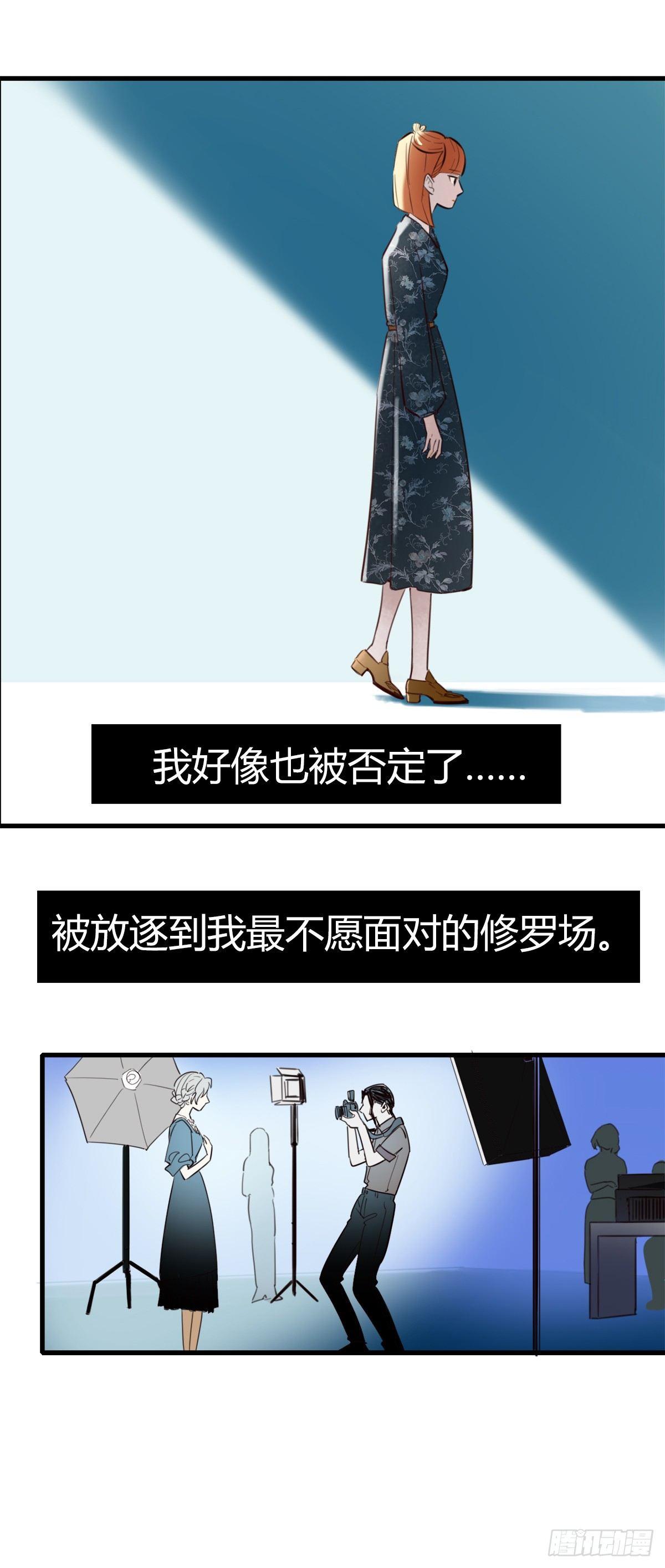 3.陷入危机(1/2)-第4话