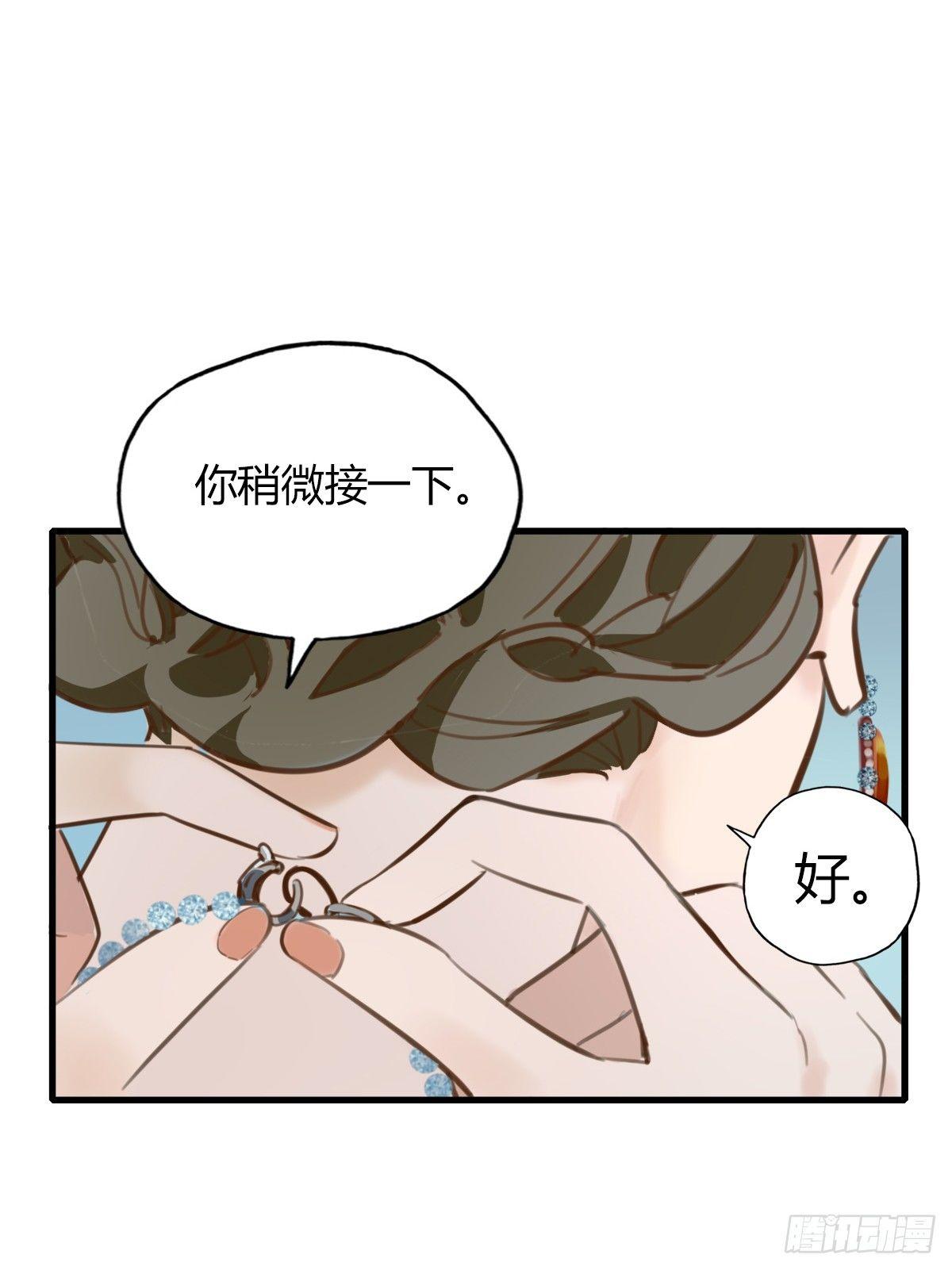 3.陷入危机(1/2)-第4话