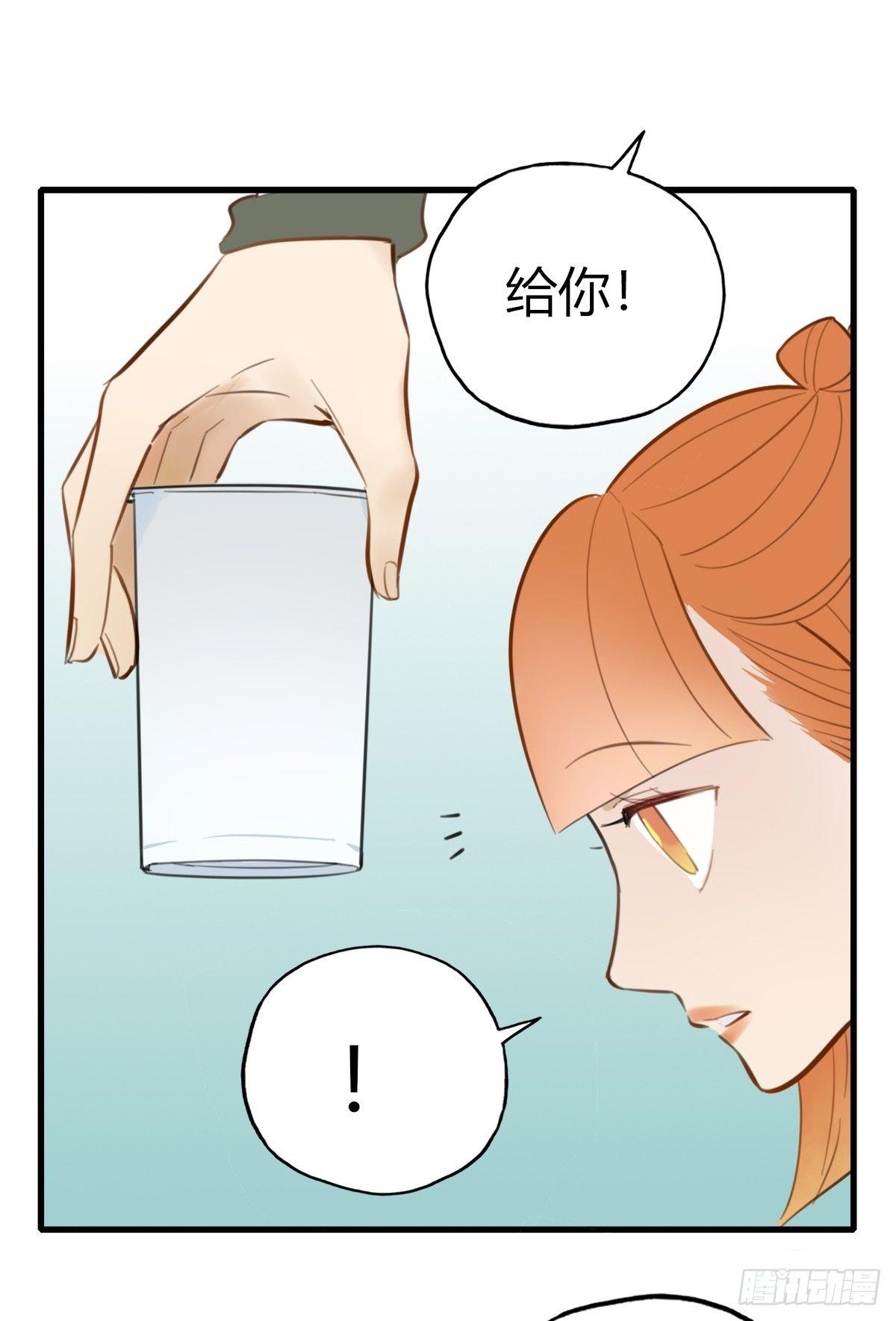 3.陷入危机(1/2)-第4话