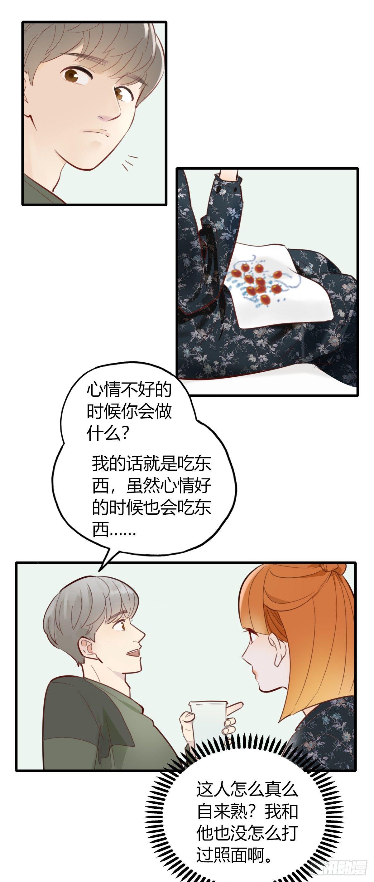 3.陷入危机(1/2)-第4话