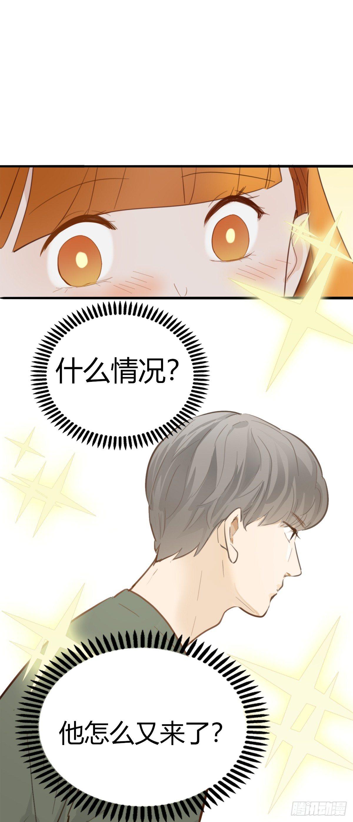 3.陷入危机(1/2)-第4话