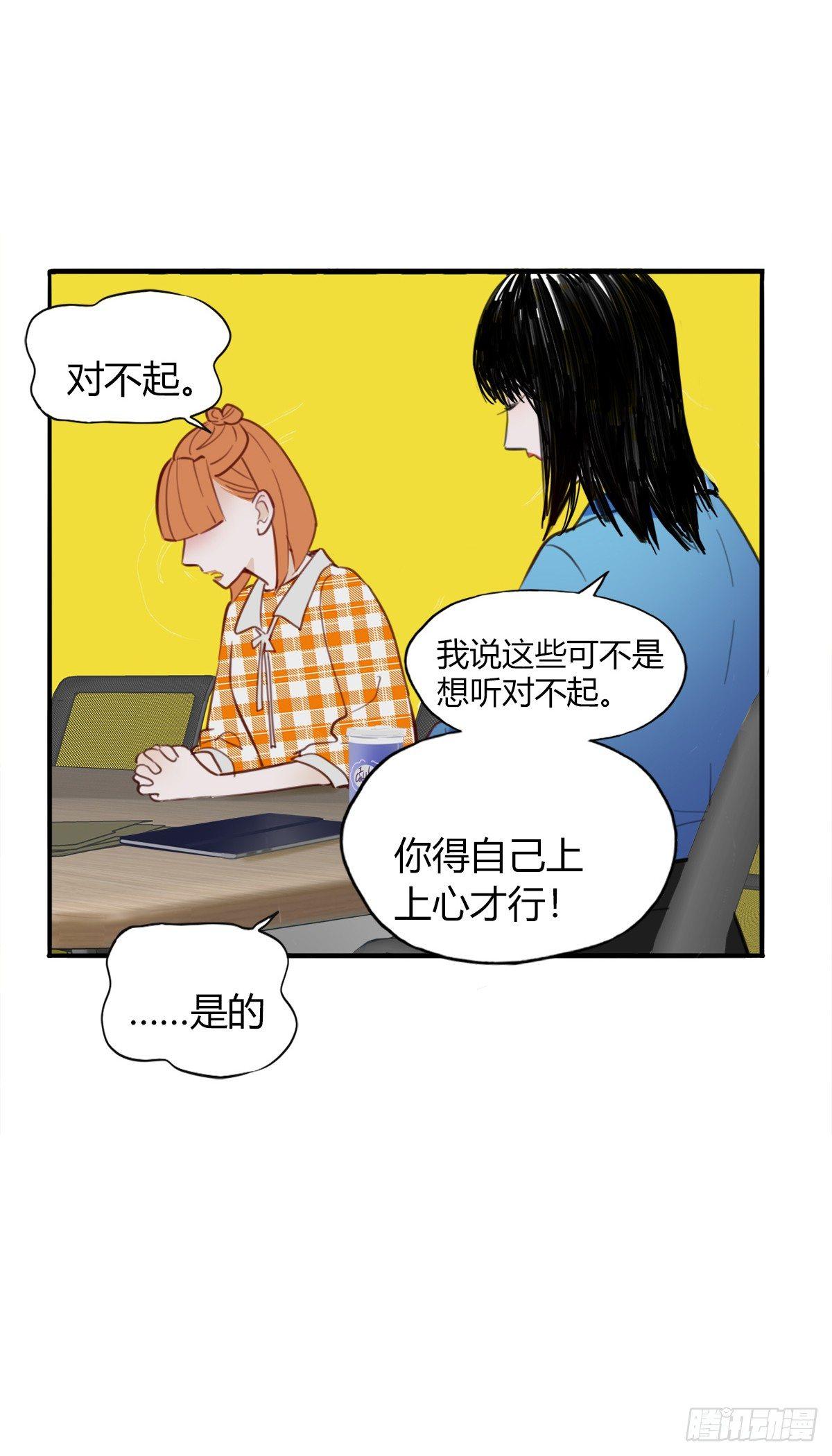 3.陷入危机(1/2)-第4话