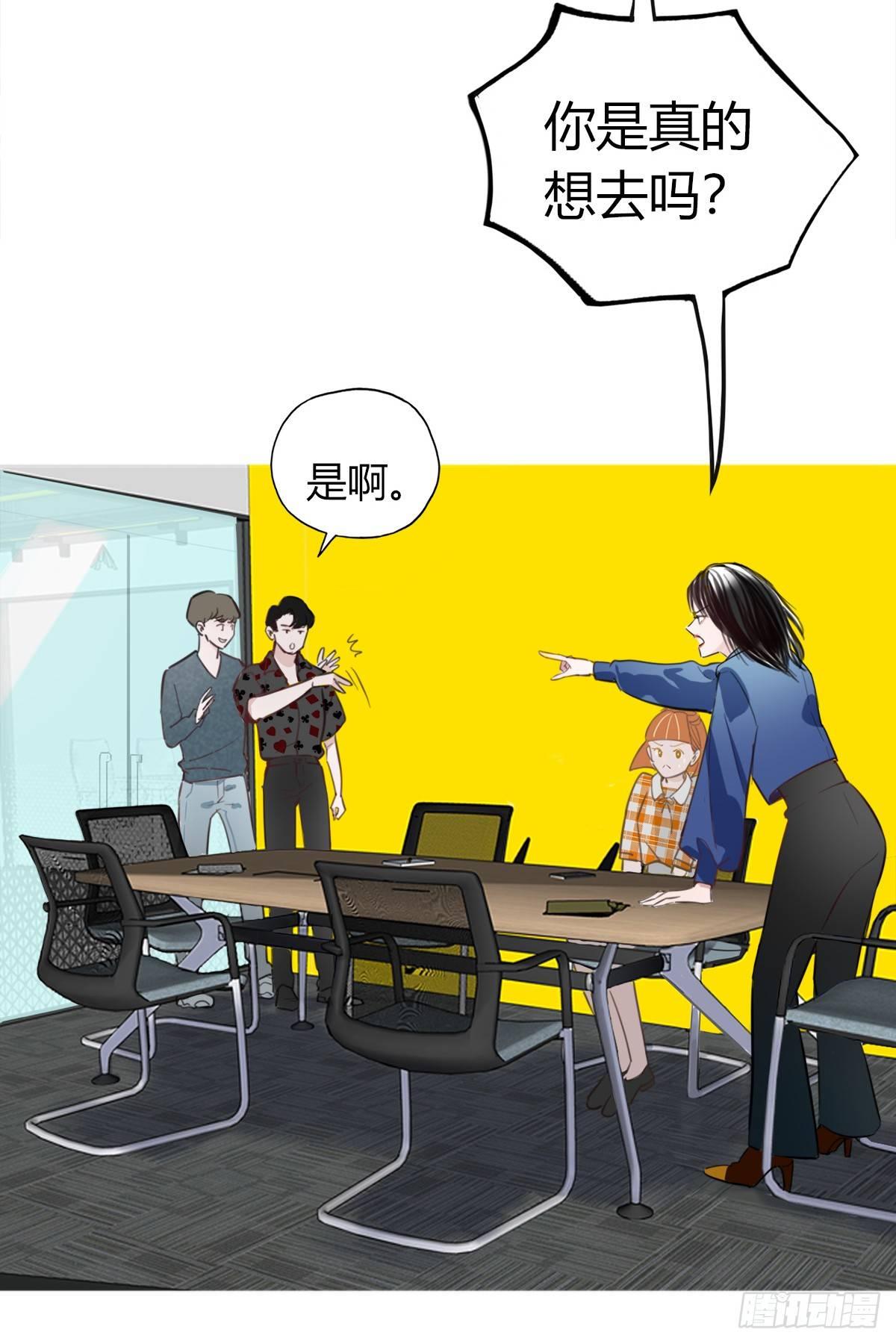 3.陷入危机(1/2)-第4话