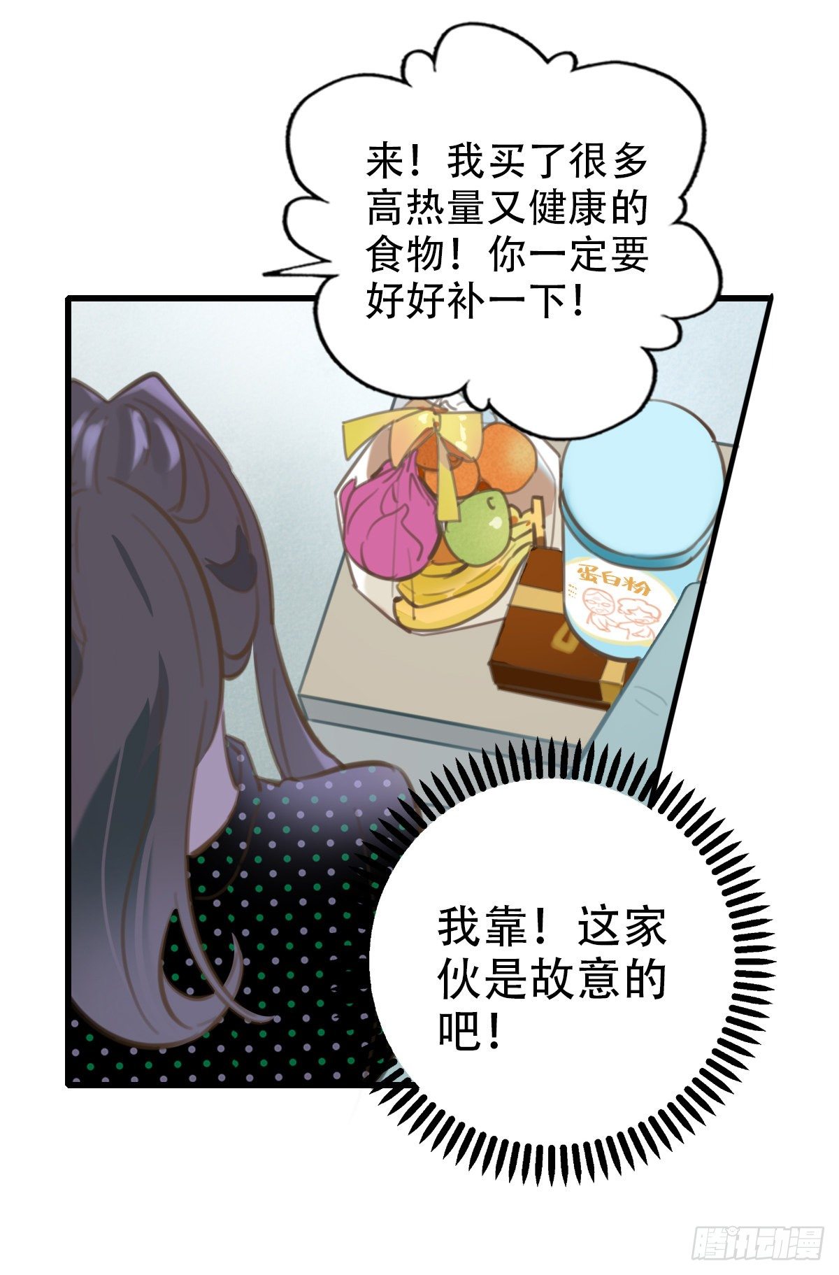 31.饥与饿1-第32话