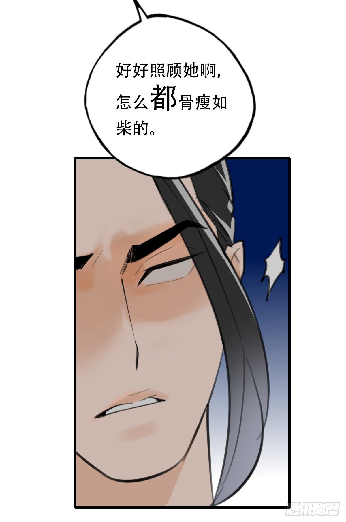 31.饥与饿1-第32话