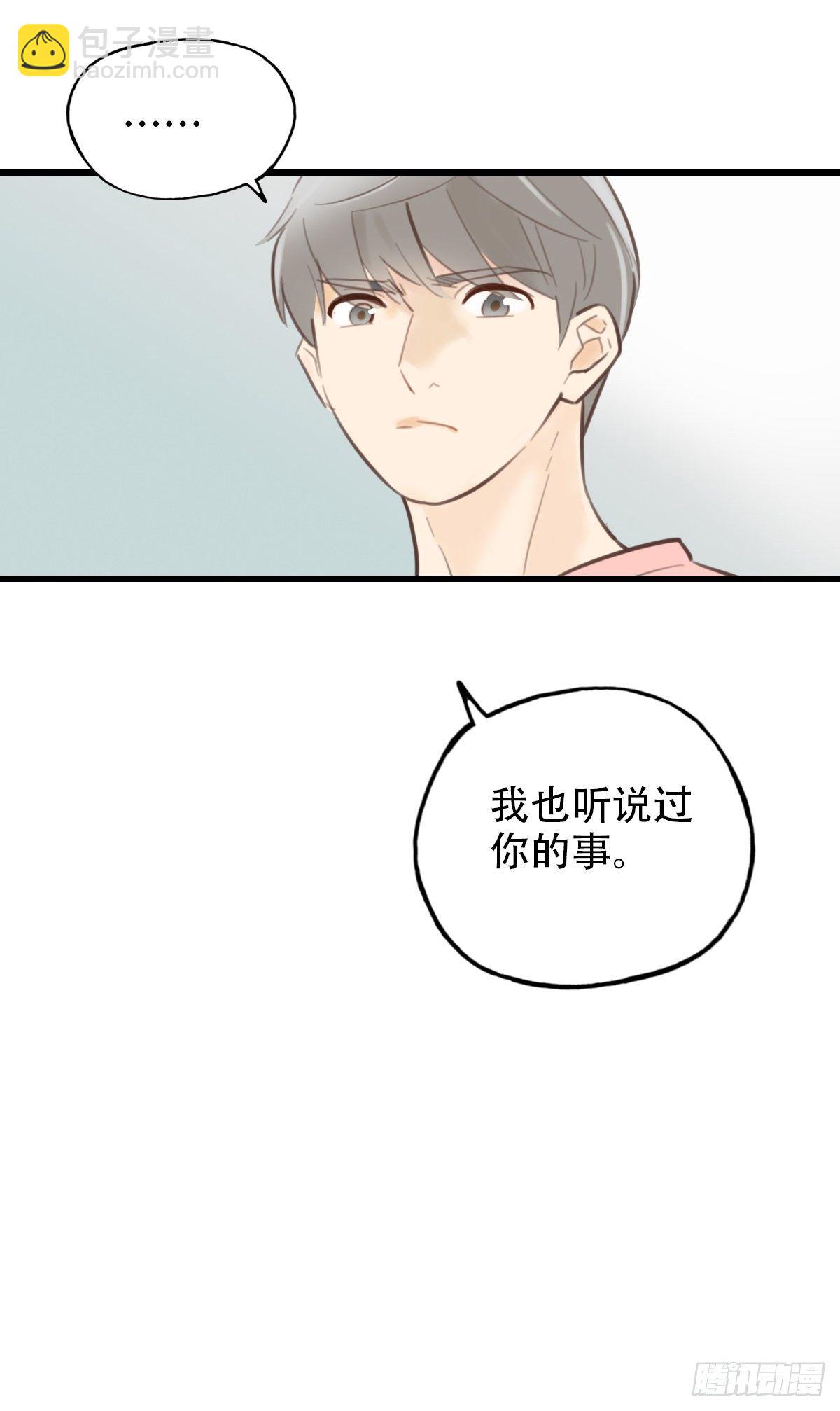 31.饥与饿1-第32话