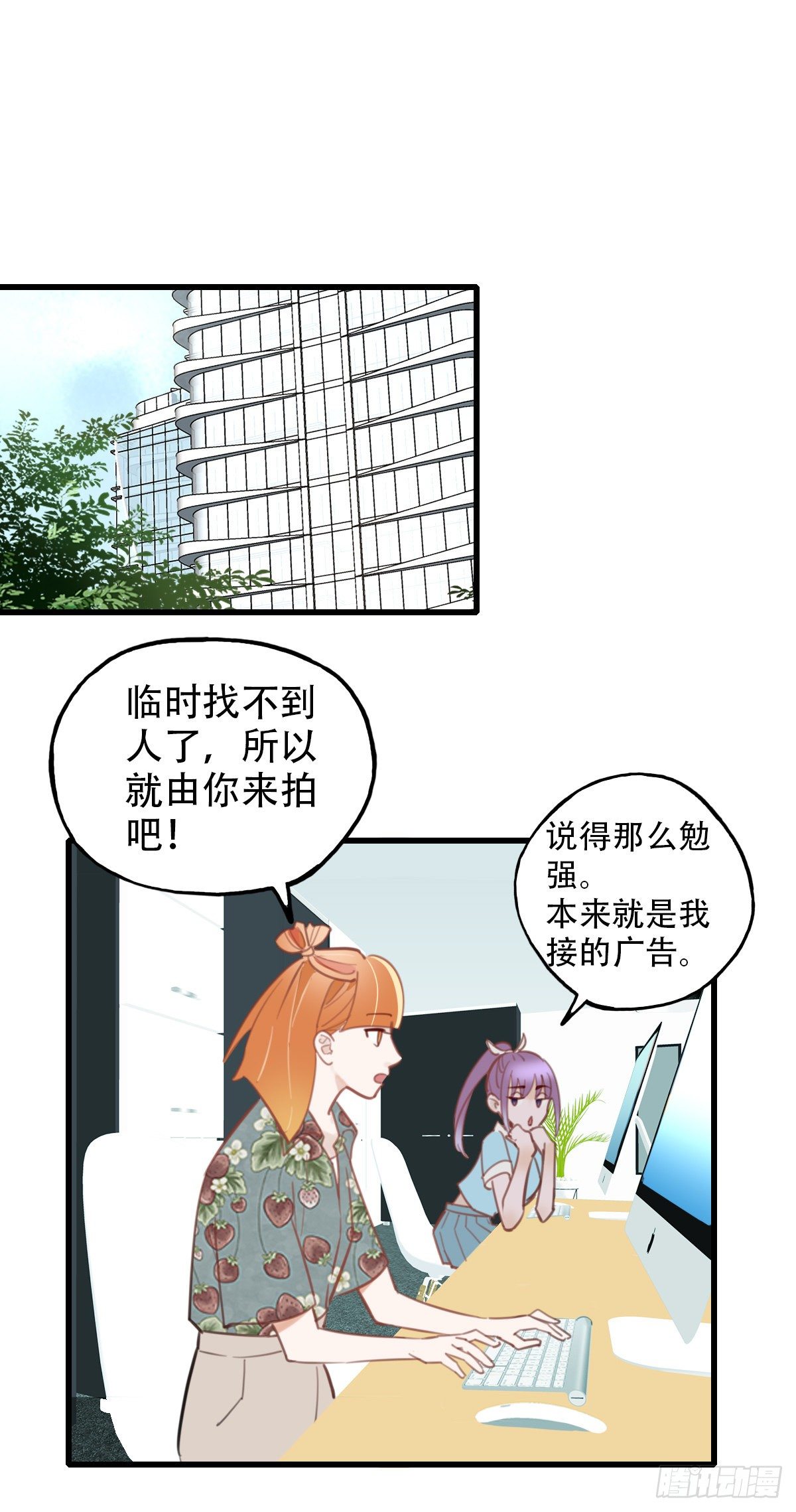 31.饥与饿1-第32话
