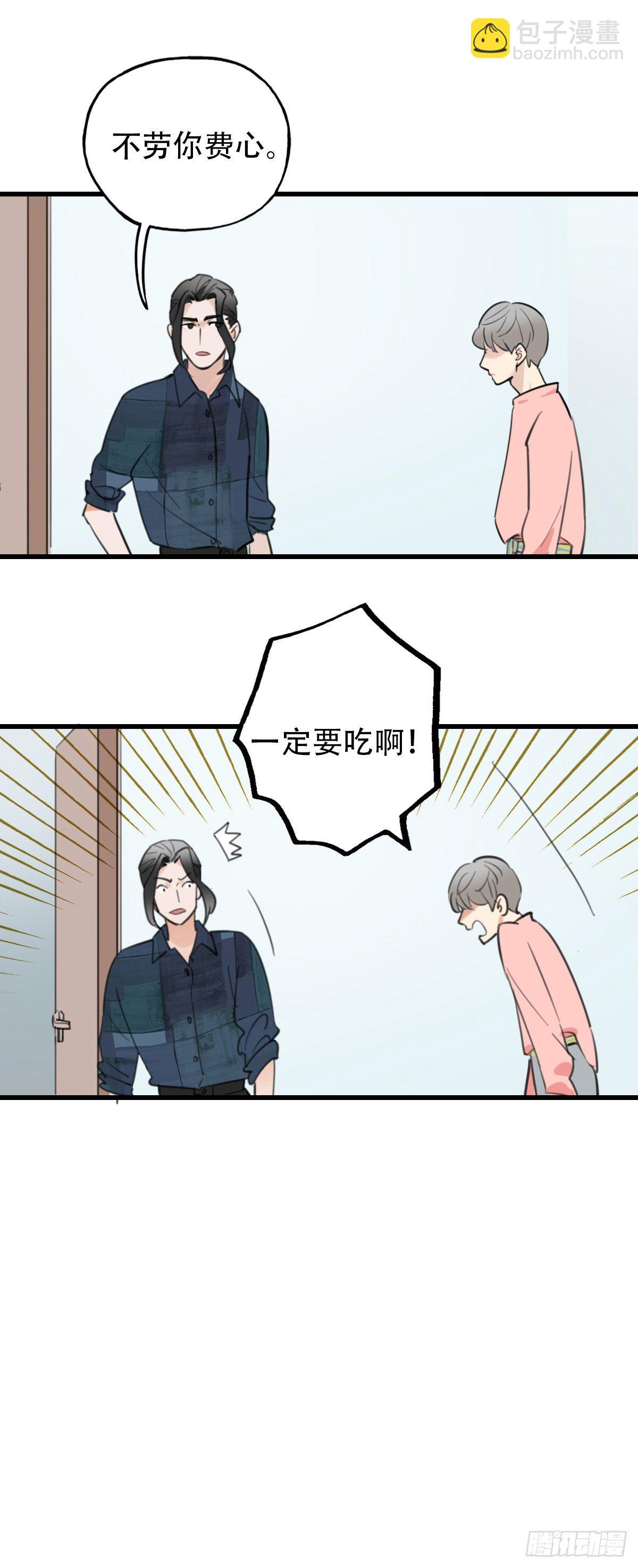 31.饥与饿1-第32话