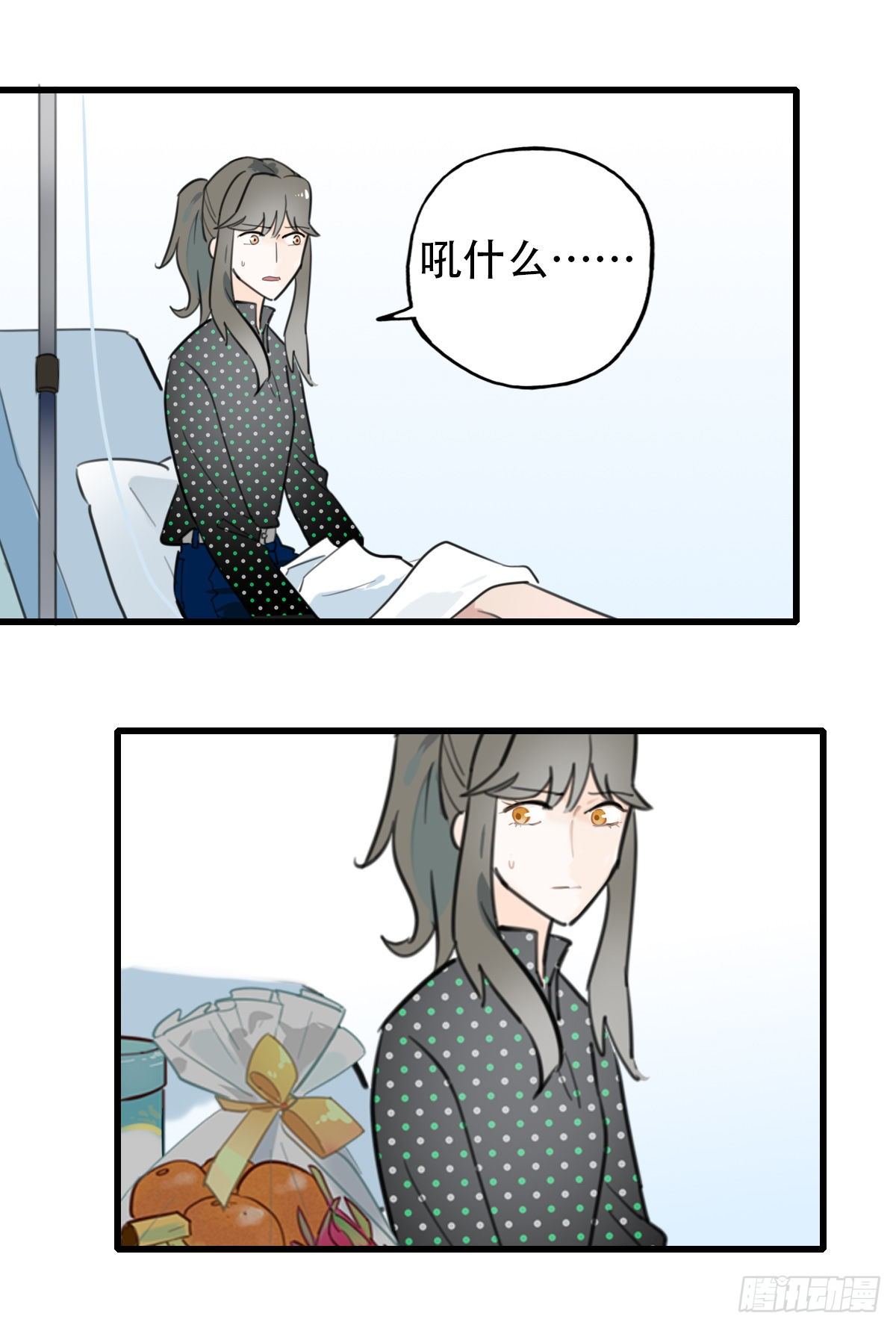 31.饥与饿1-第32话