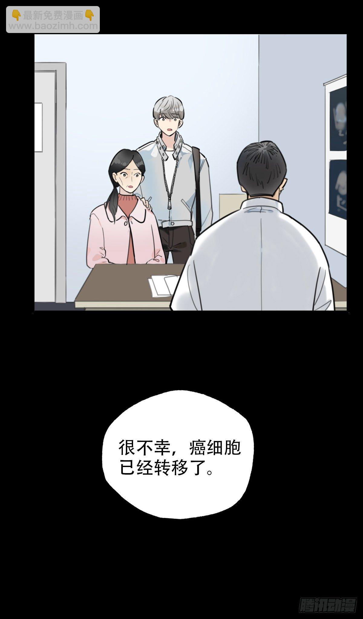 31.饥与饿1-第32话