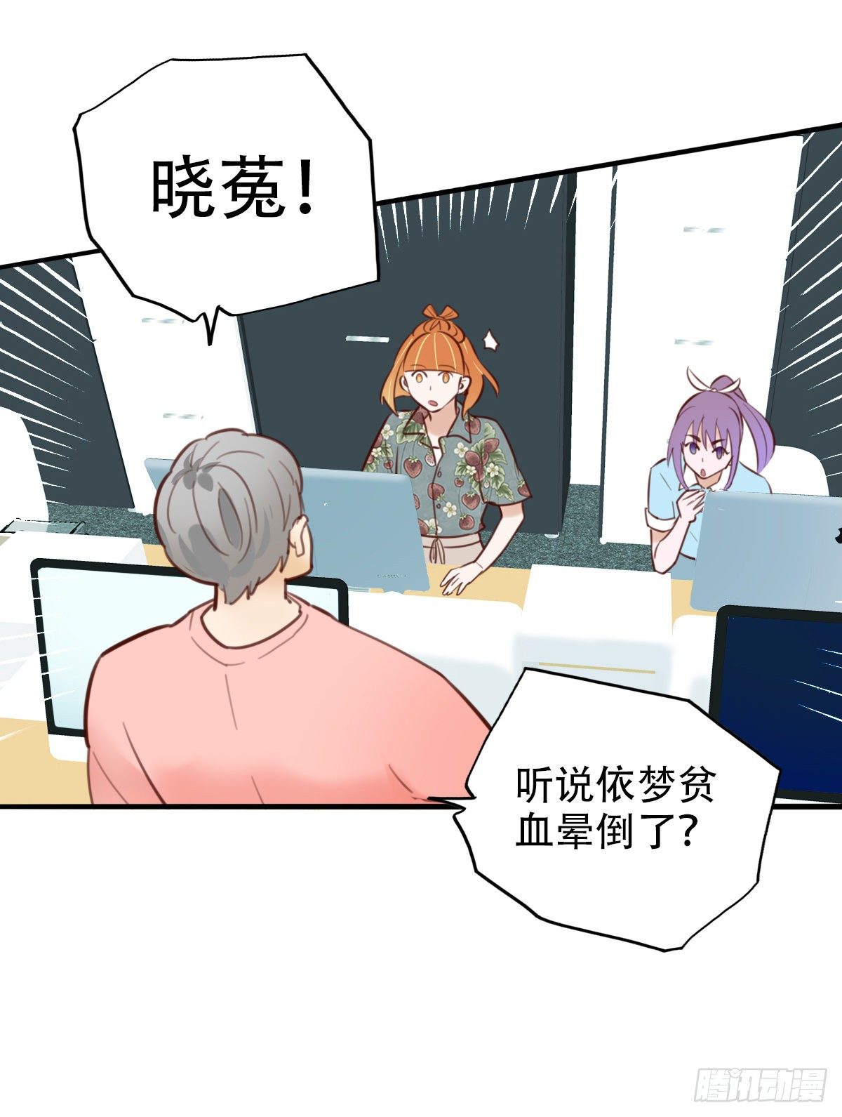 31.饥与饿1-第32话