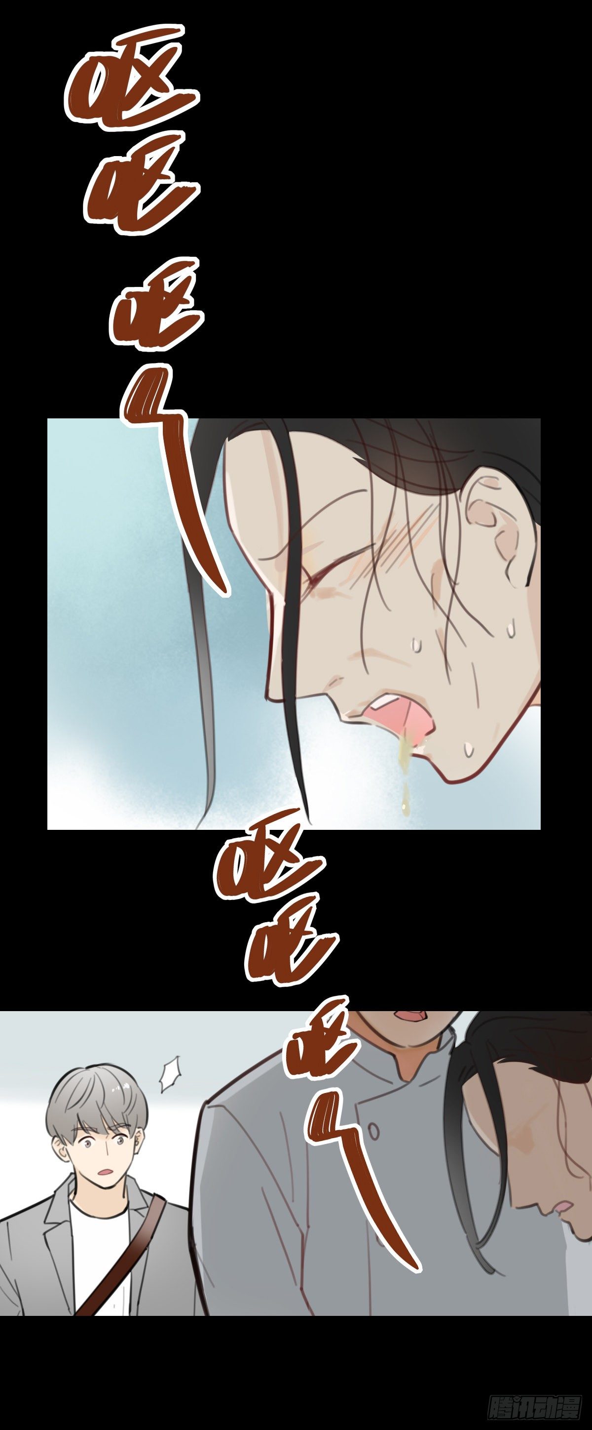 31.饥与饿1-第32话