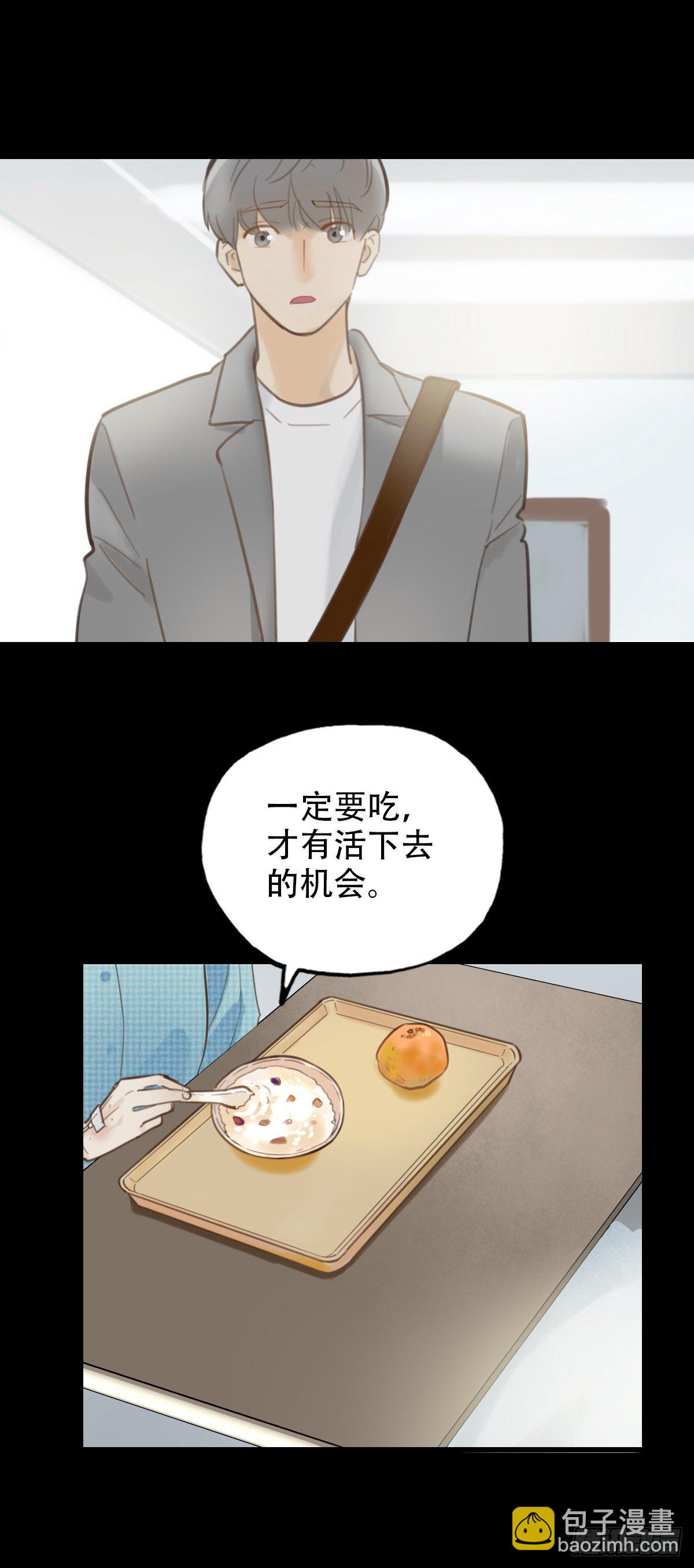 31.饥与饿1-第32话