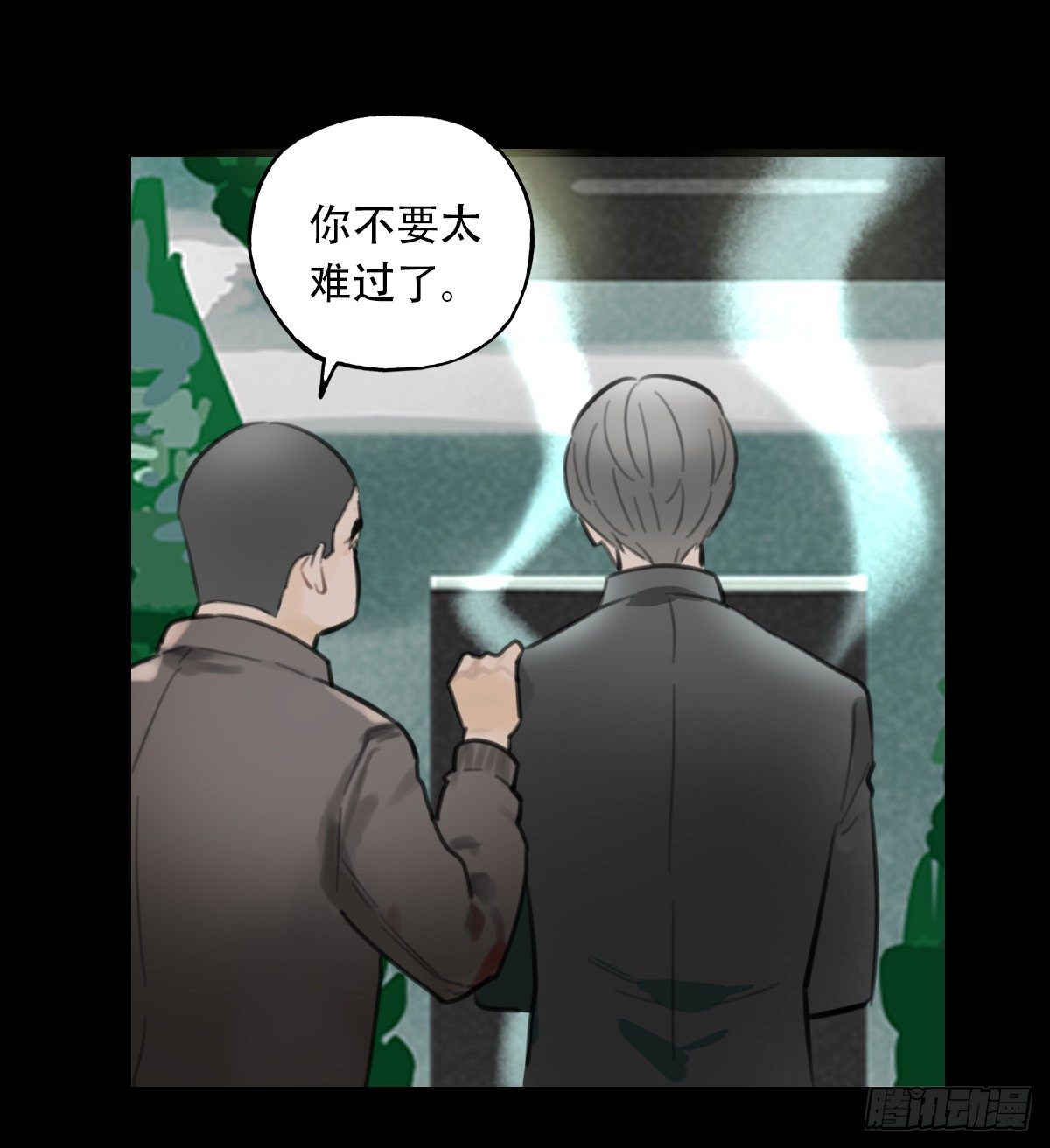 31.饥与饿1-第32话