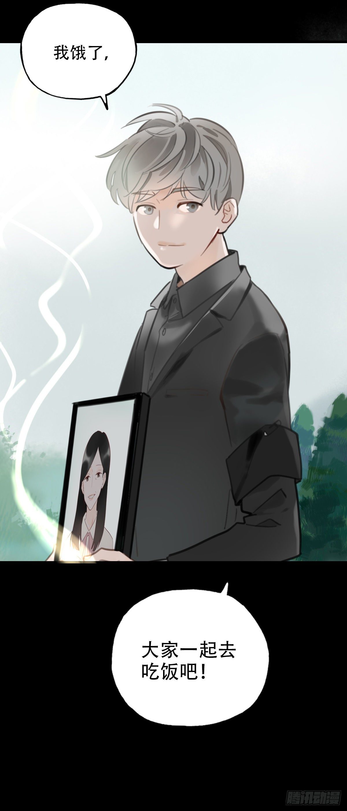 31.饥与饿1-第32话