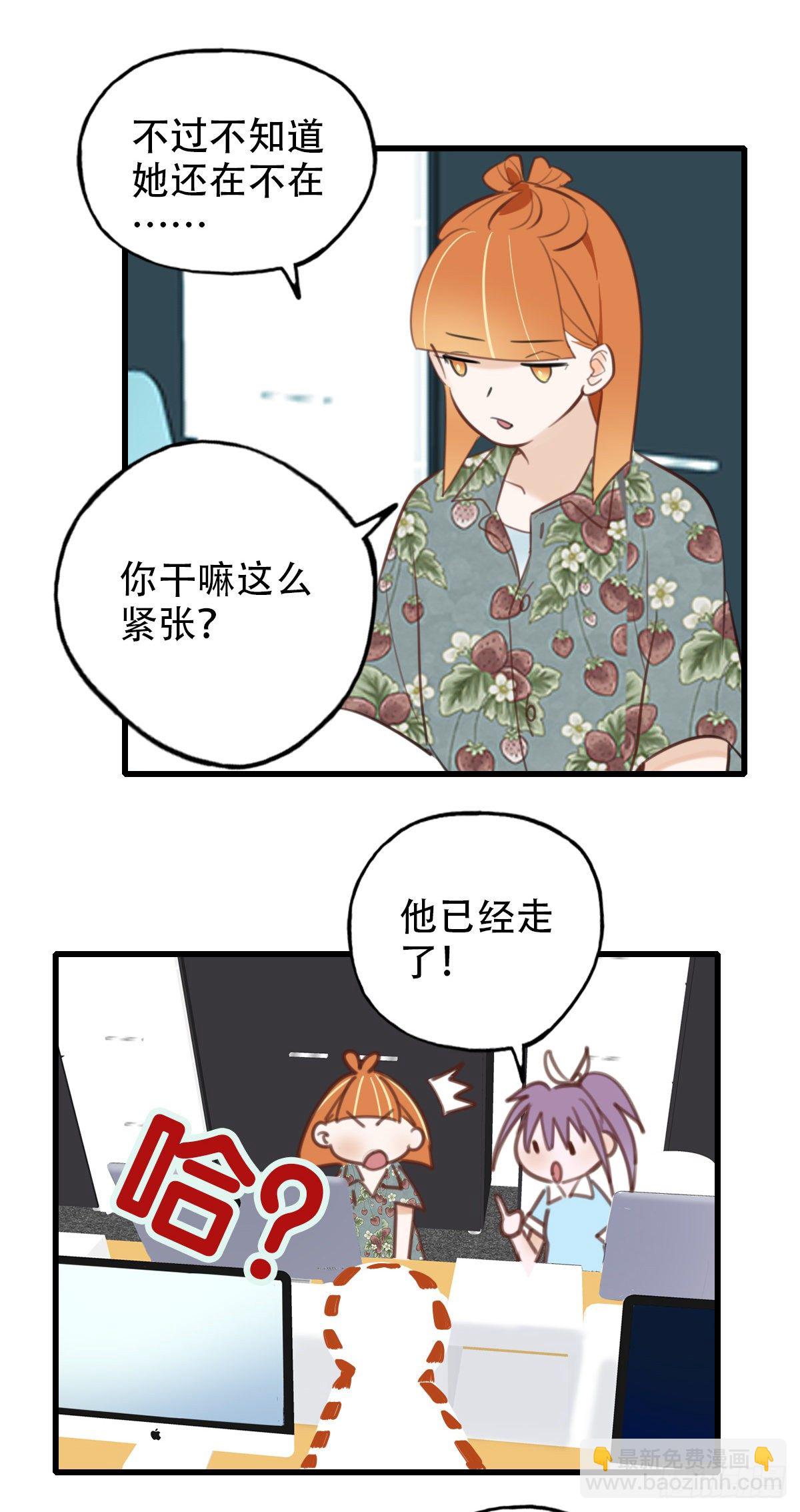 31.饥与饿1-第32话