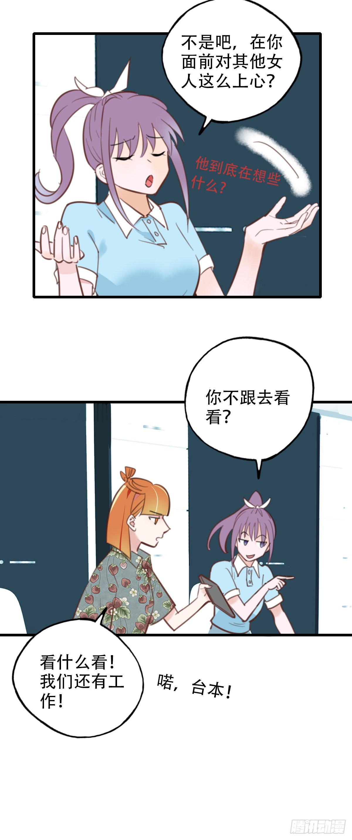 31.饥与饿1-第32话