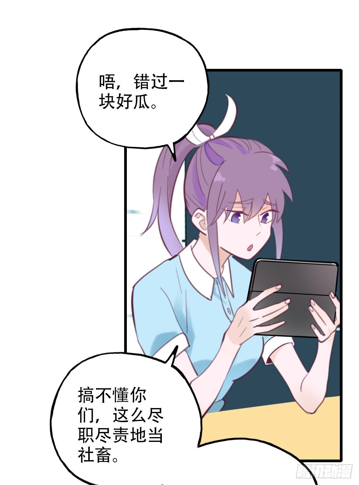 31.饥与饿1-第32话
