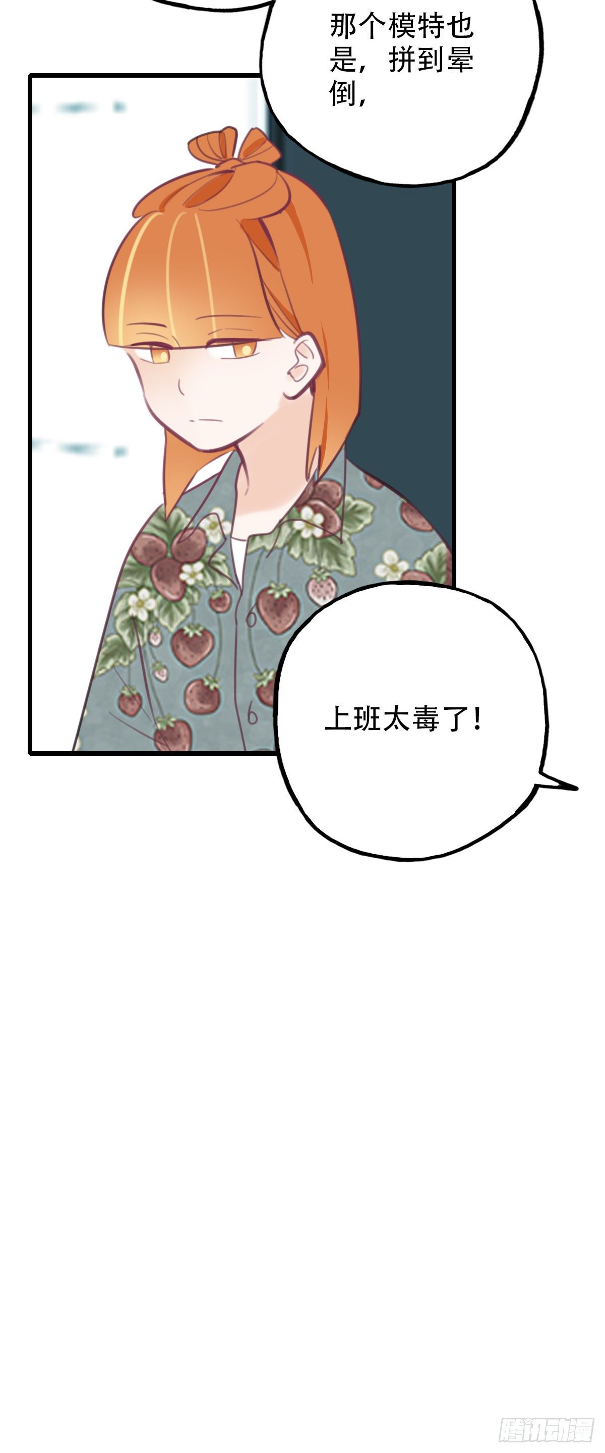 31.饥与饿1-第32话