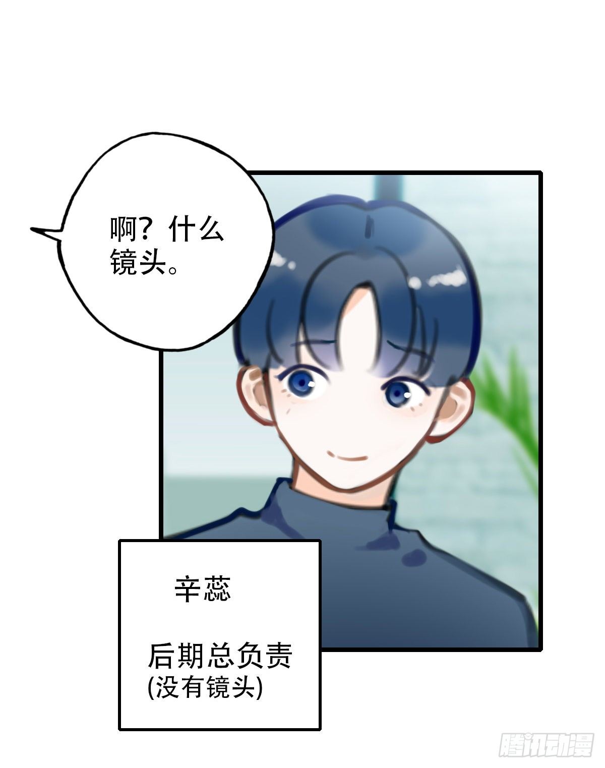 33.是时候了-第34话