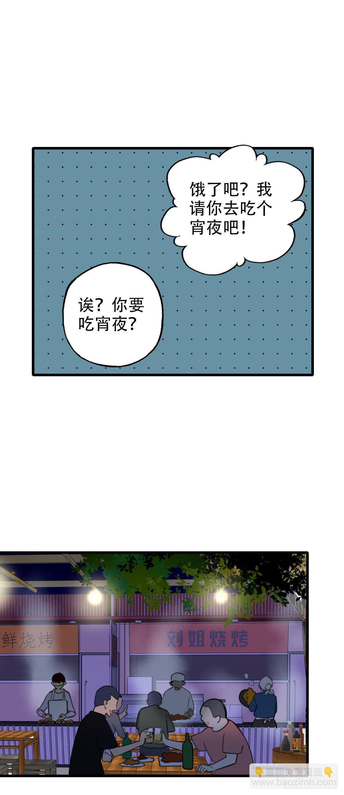 33.是时候了-第34话
