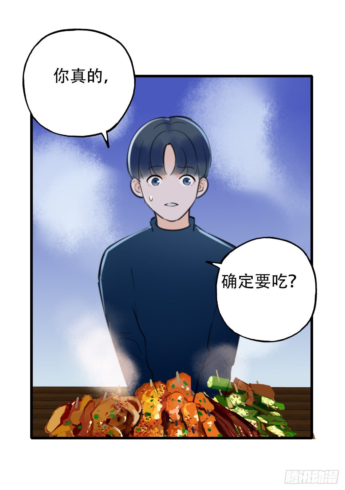 33.是时候了-第34话
