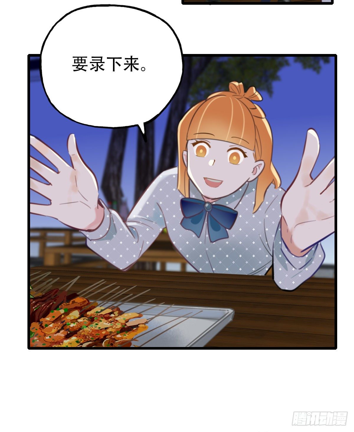 33.是时候了-第34话
