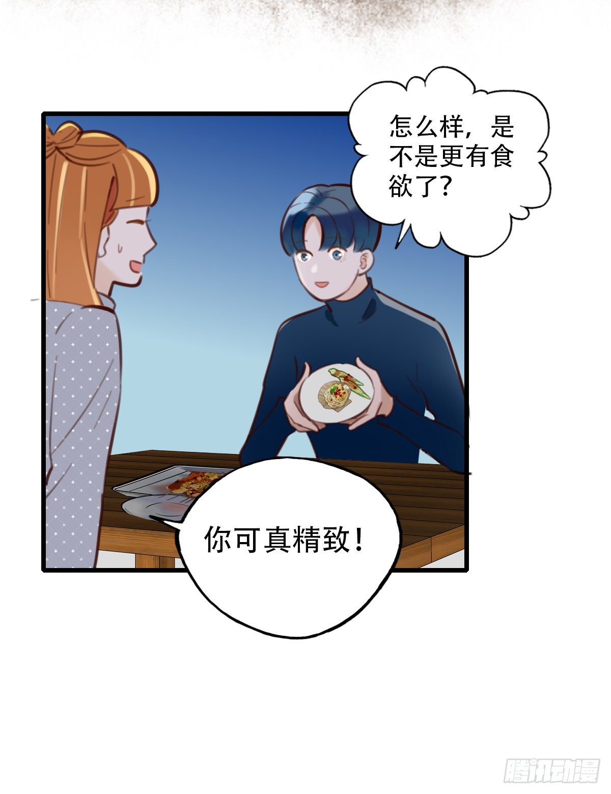 33.是时候了-第34话